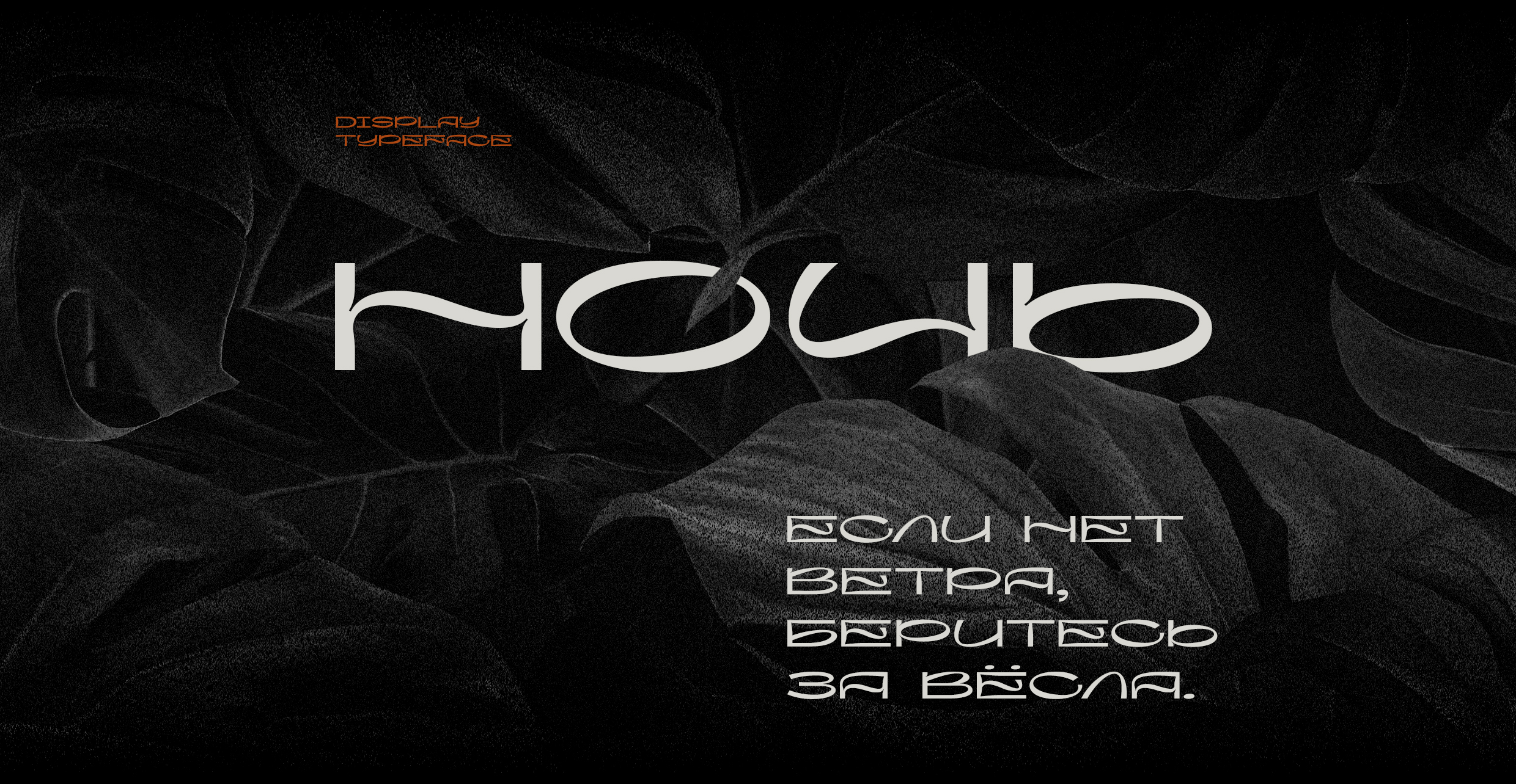Шрифт Flogert — Изображение №14 — Графика на Dprofile