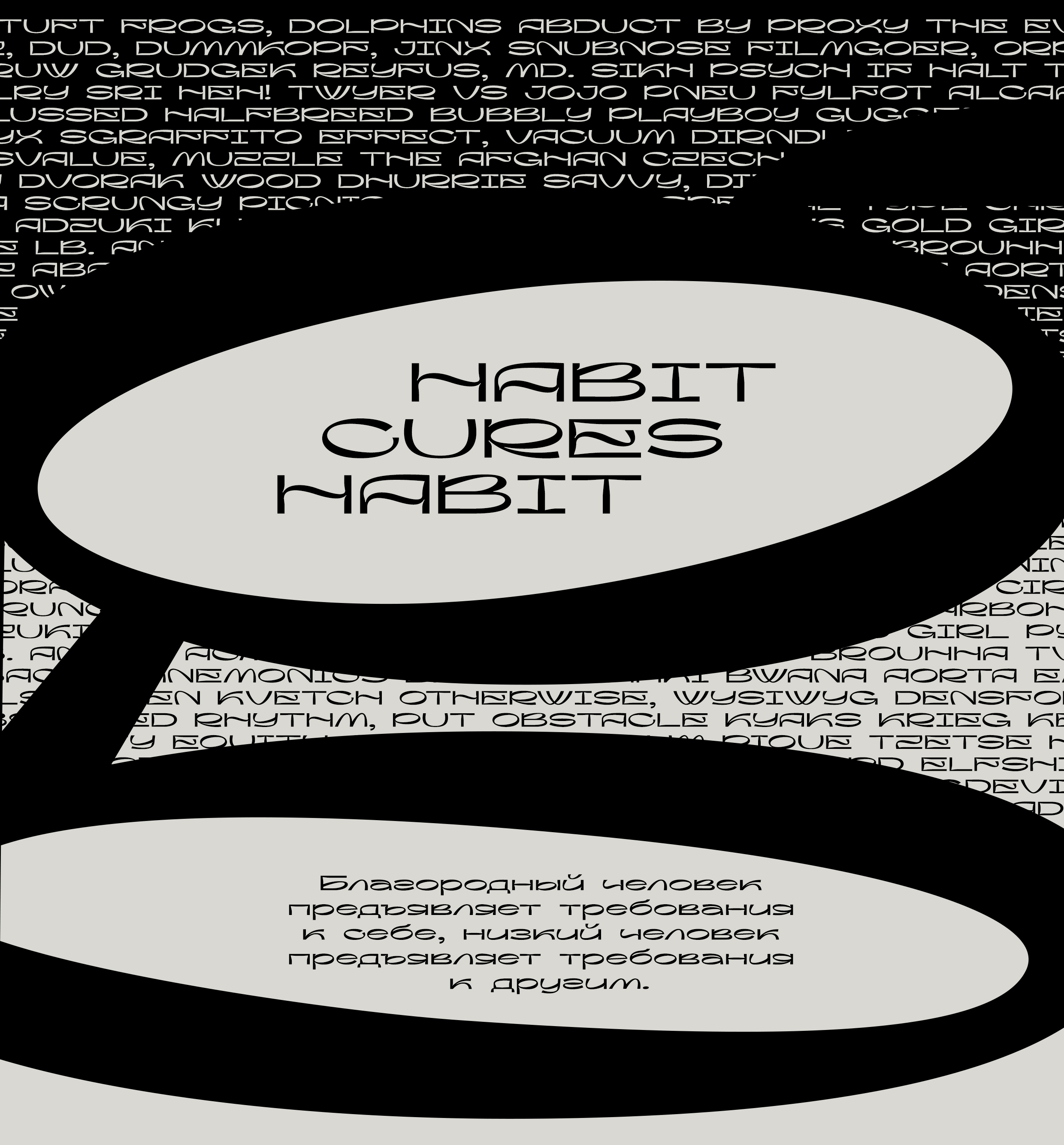 Шрифт Flogert — Изображение №10 — Графика на Dprofile