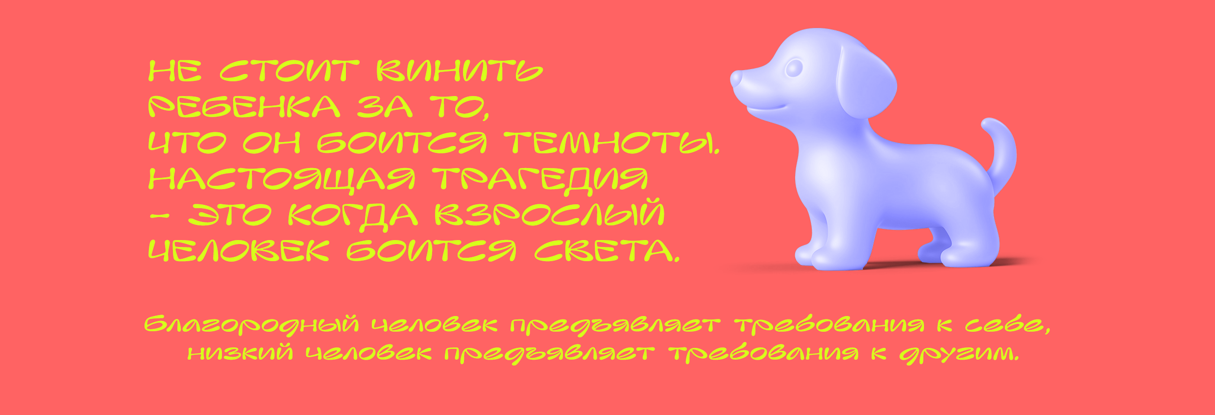 Шрифт Vifgert — Изображение №12 — Графика на Dprofile