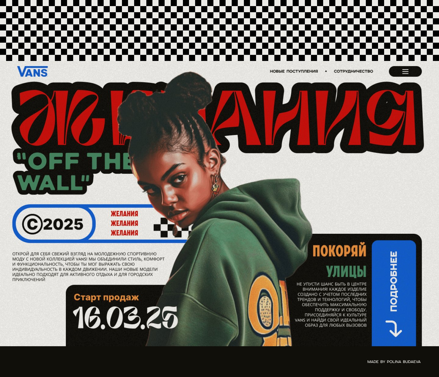 VANS/WEBSITE SHOP — Изображение №5 — Интерфейсы на Dprofile
