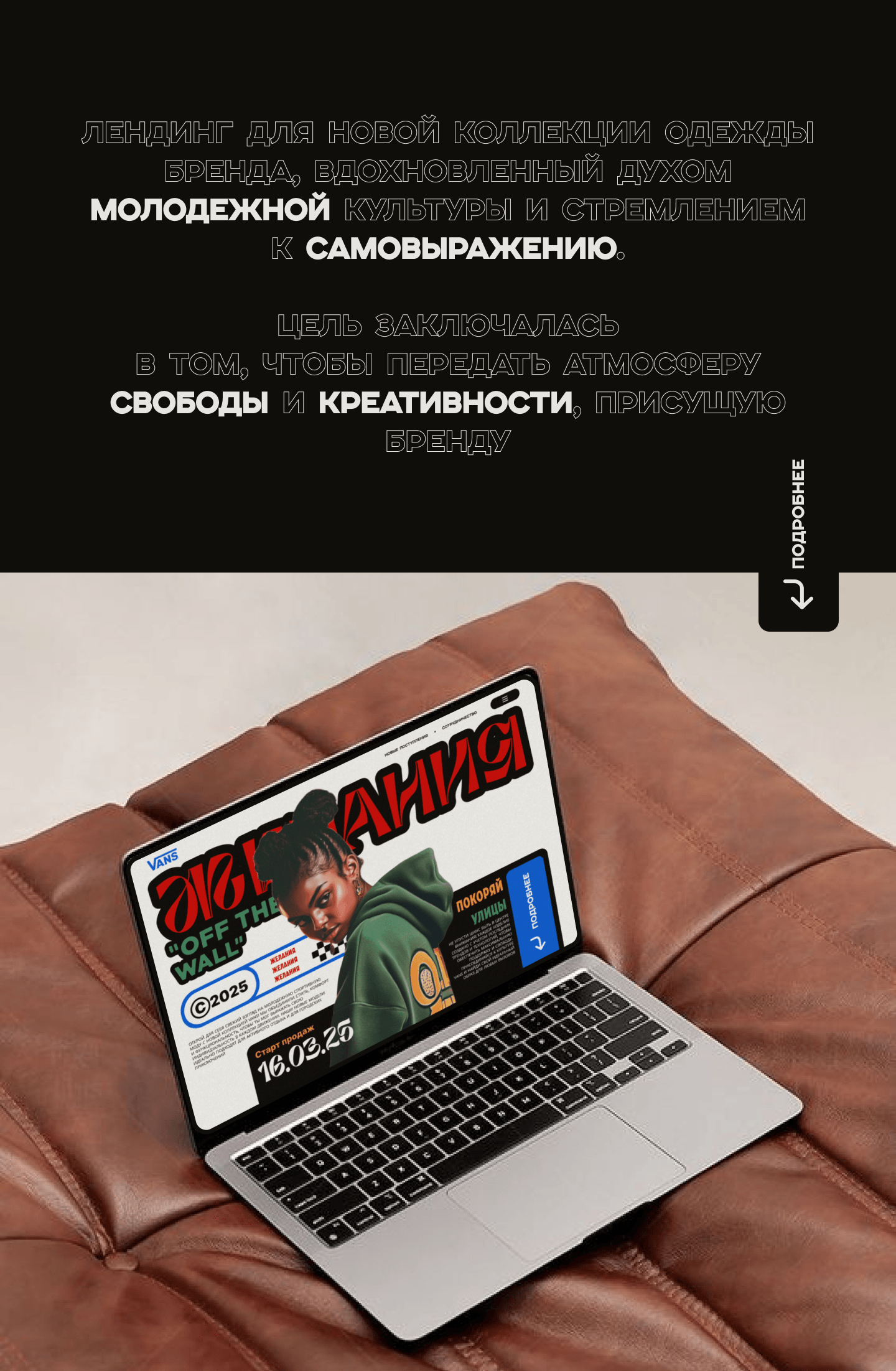VANS/WEBSITE SHOP — Изображение №2 — Интерфейсы на Dprofile