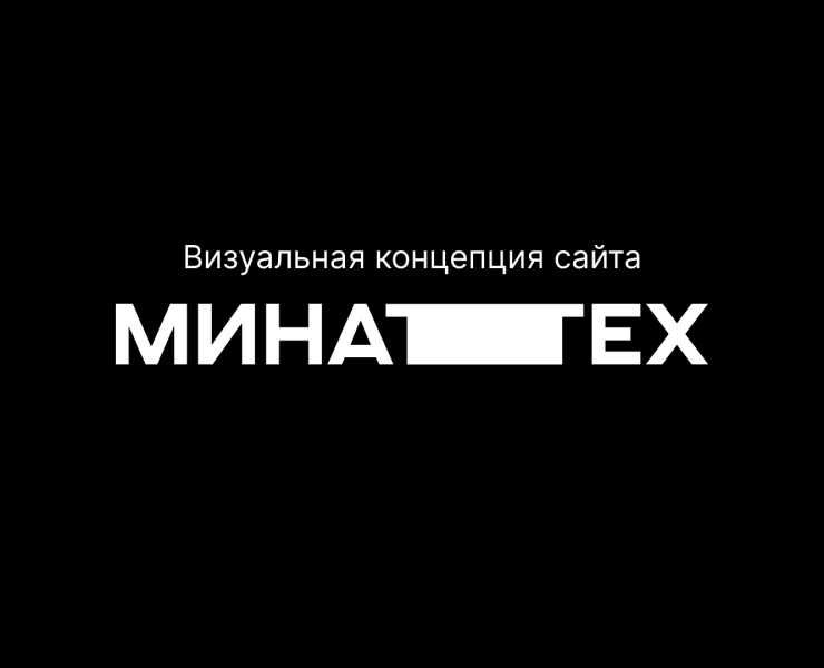 UX/UI Website Design for a shop/ Concept — Интерфейсы на Dprofile