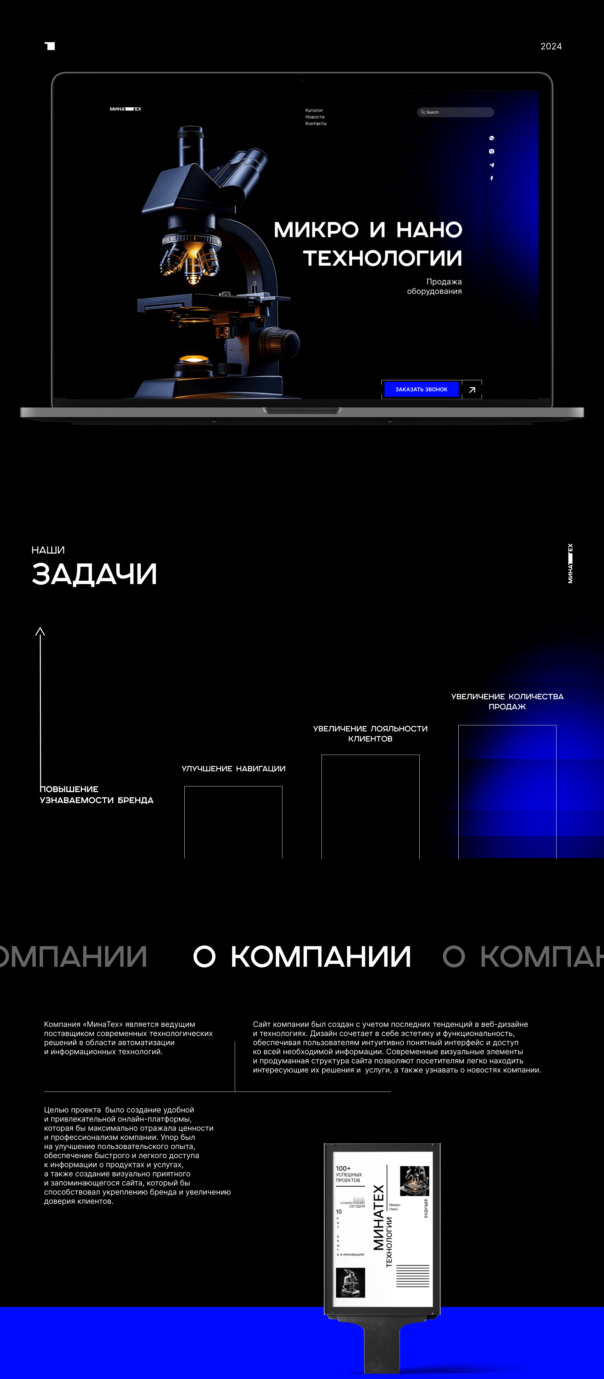 UX/UI Website Design for a shop/ Concept — Изображение №1 — Интерфейсы на Dprofile