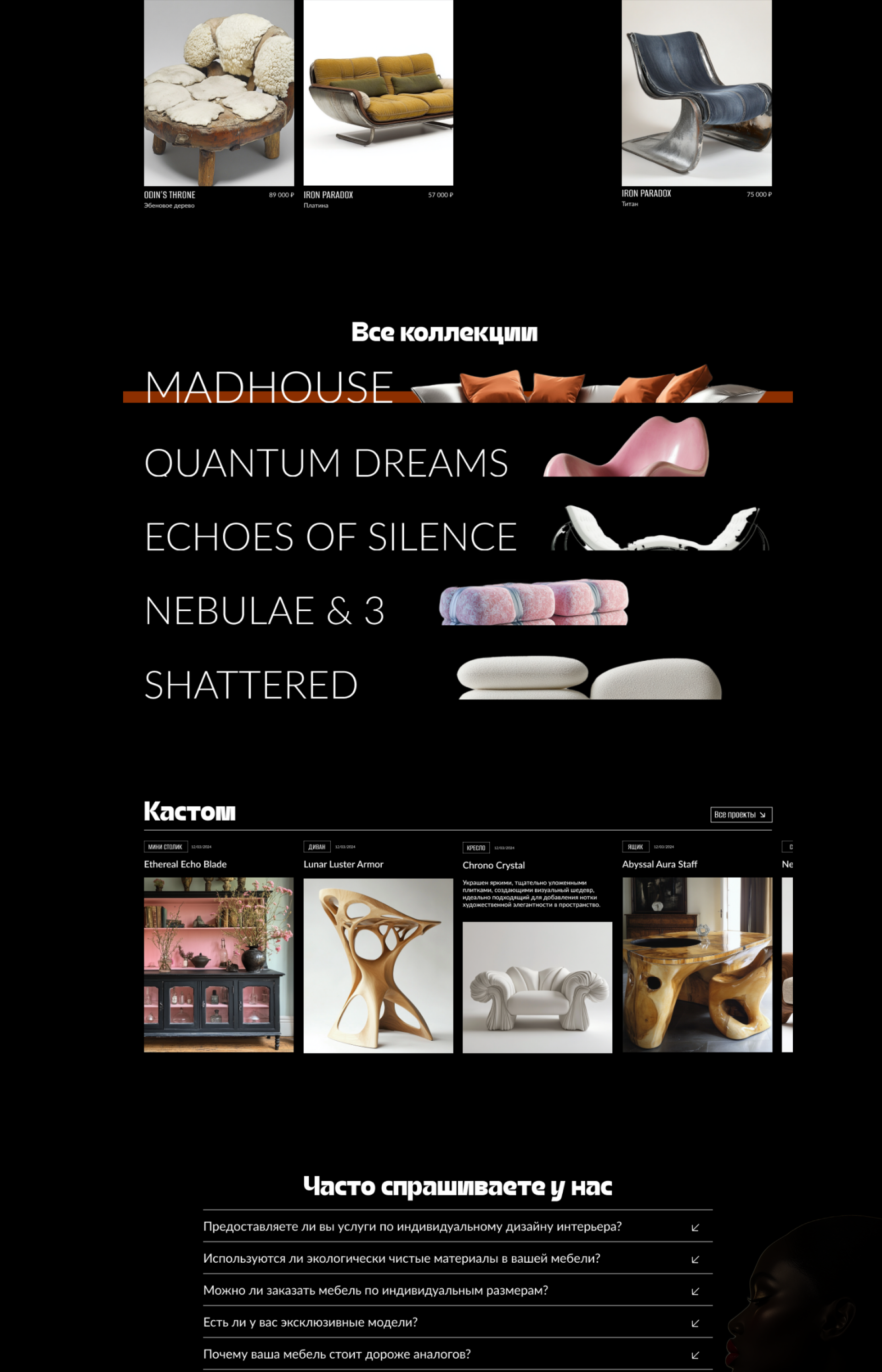Furniture Shop: Website Redesign & Visual Identity — Изображение №7 — Интерфейсы, Брендинг на Dprofile