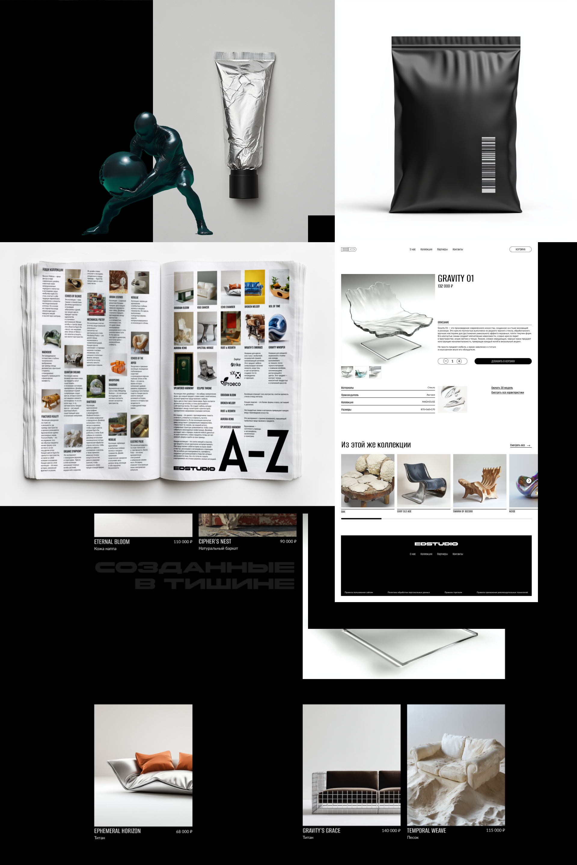 Furniture Shop: Website Redesign & Visual Identity — Изображение №6 — Интерфейсы, Брендинг на Dprofile