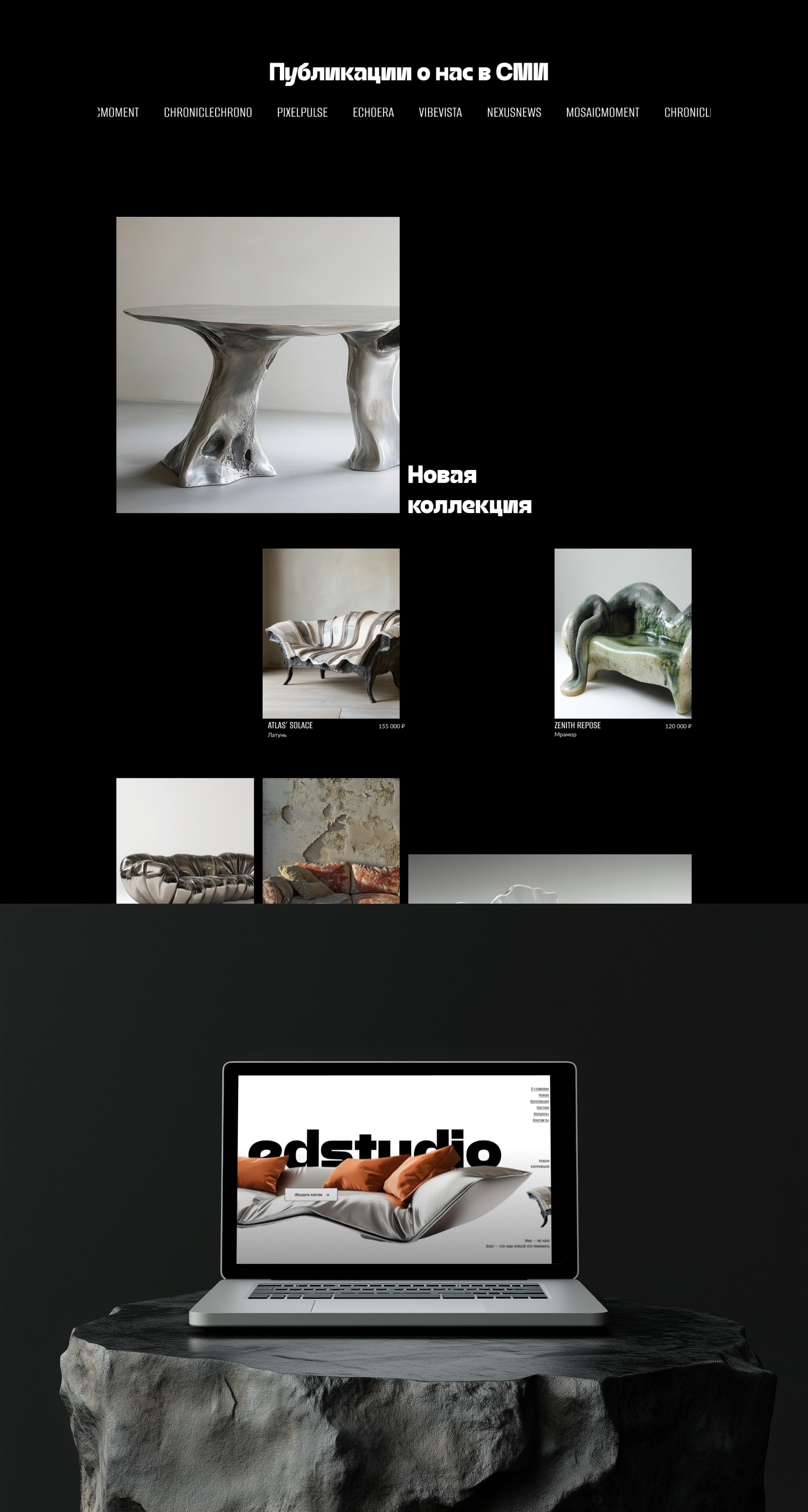 Furniture Shop: Website Redesign & Visual Identity — Изображение №5 — Интерфейсы, Брендинг на Dprofile