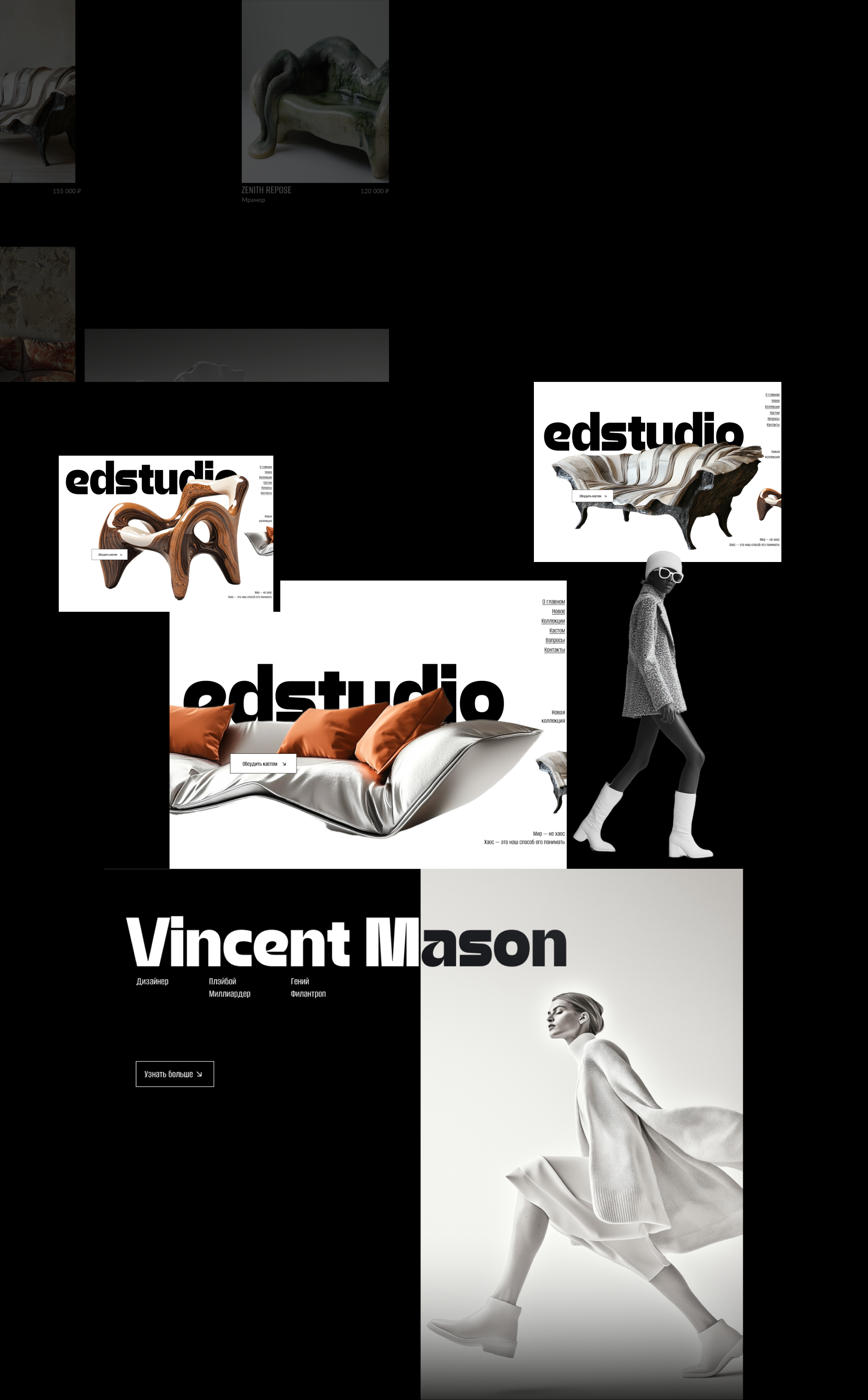 Furniture Shop: Website Redesign & Visual Identity — Изображение №4 — Интерфейсы, Брендинг на Dprofile