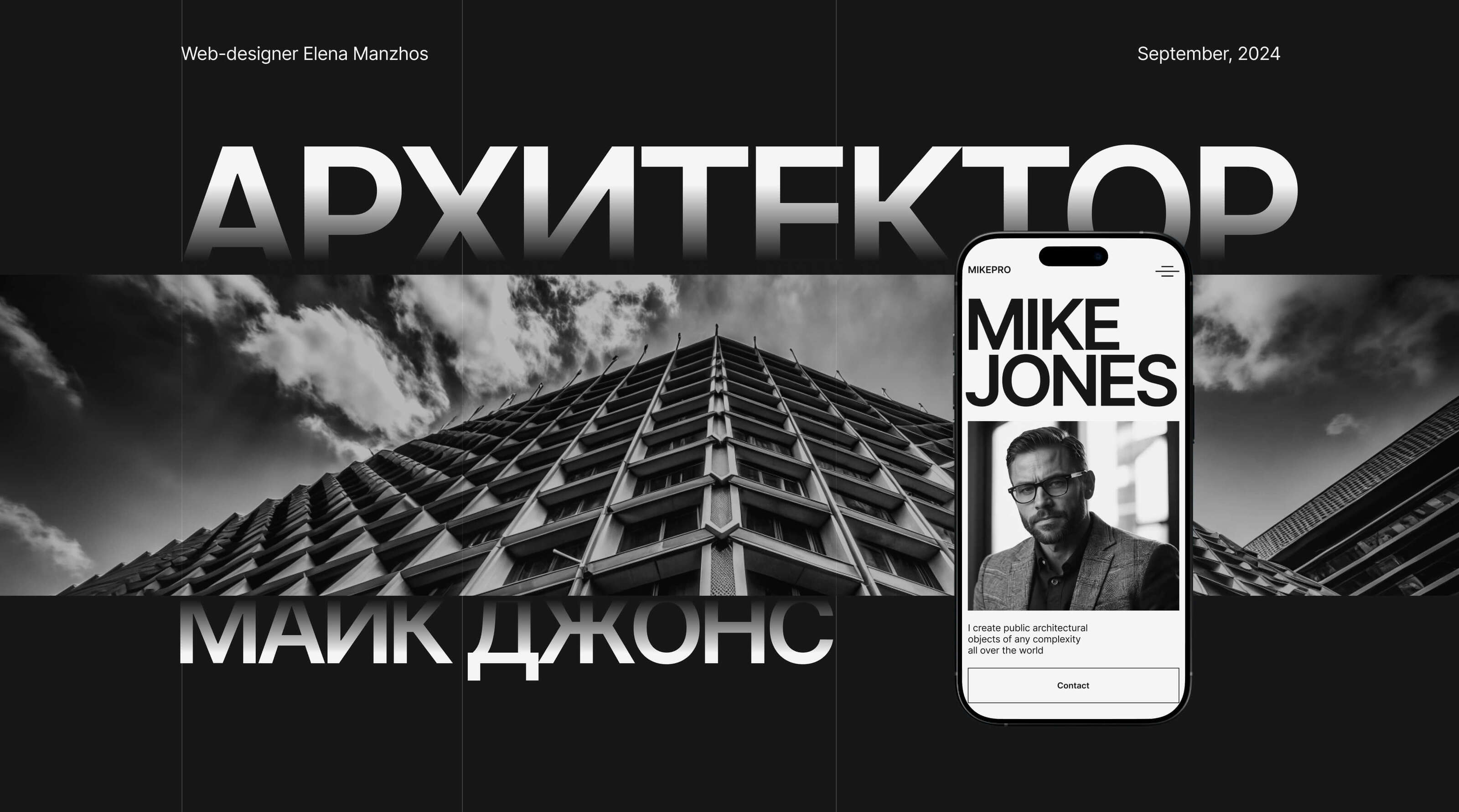 Сайт архитектора — Изображение №1 — Интерфейсы на Dprofile