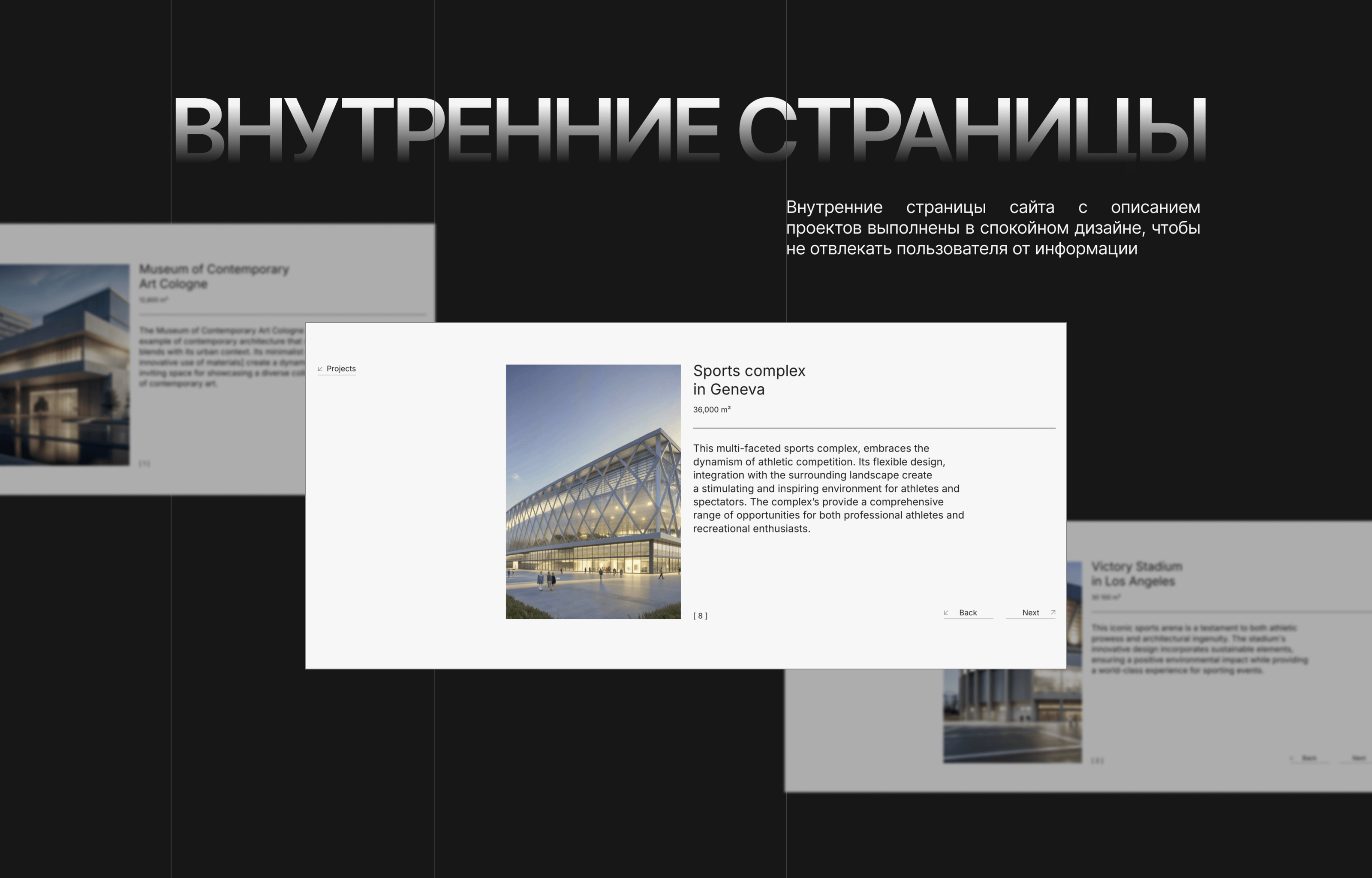 Сайт архитектора — Изображение №4 — Интерфейсы на Dprofile