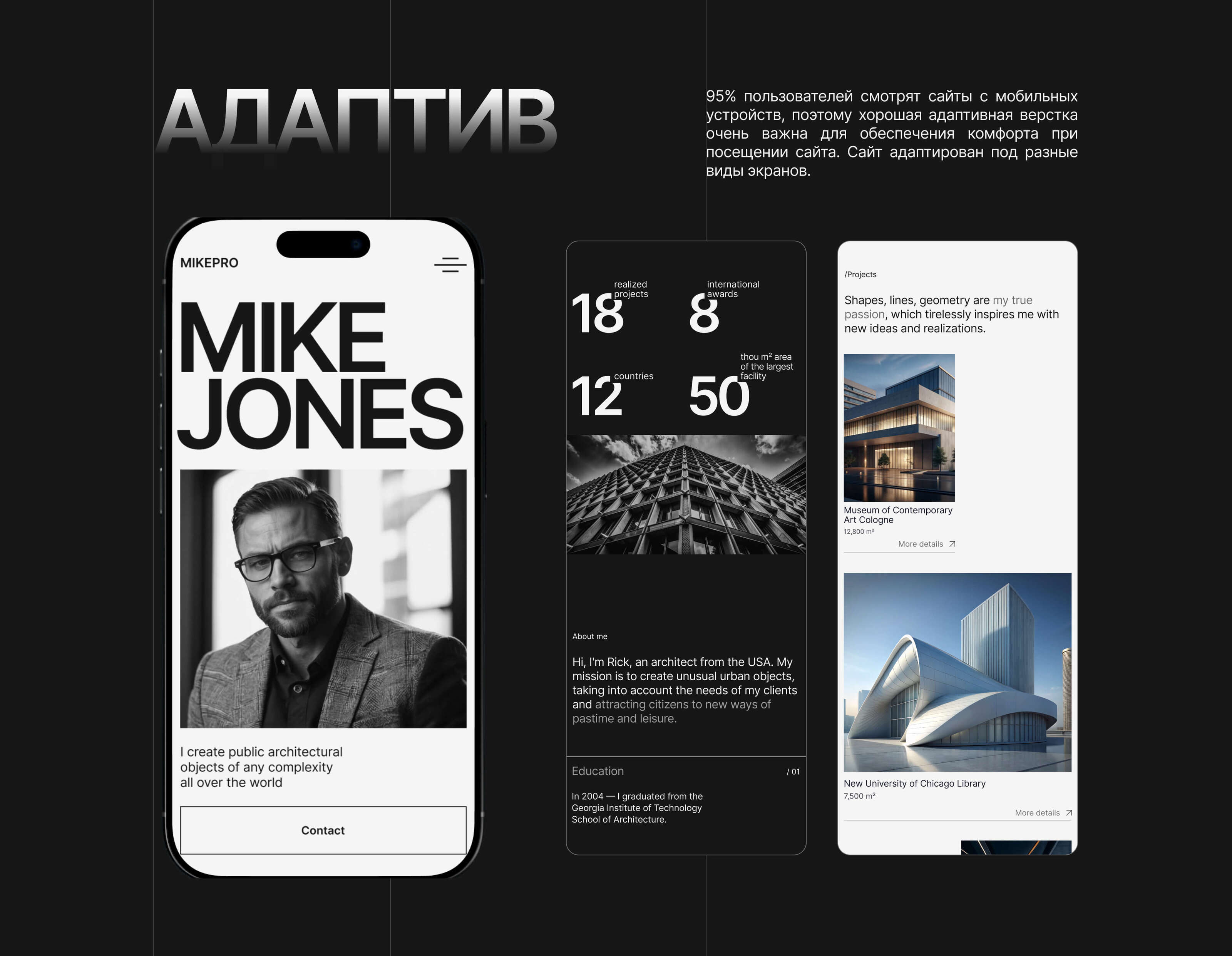 Сайт архитектора — Изображение №8 — Интерфейсы на Dprofile