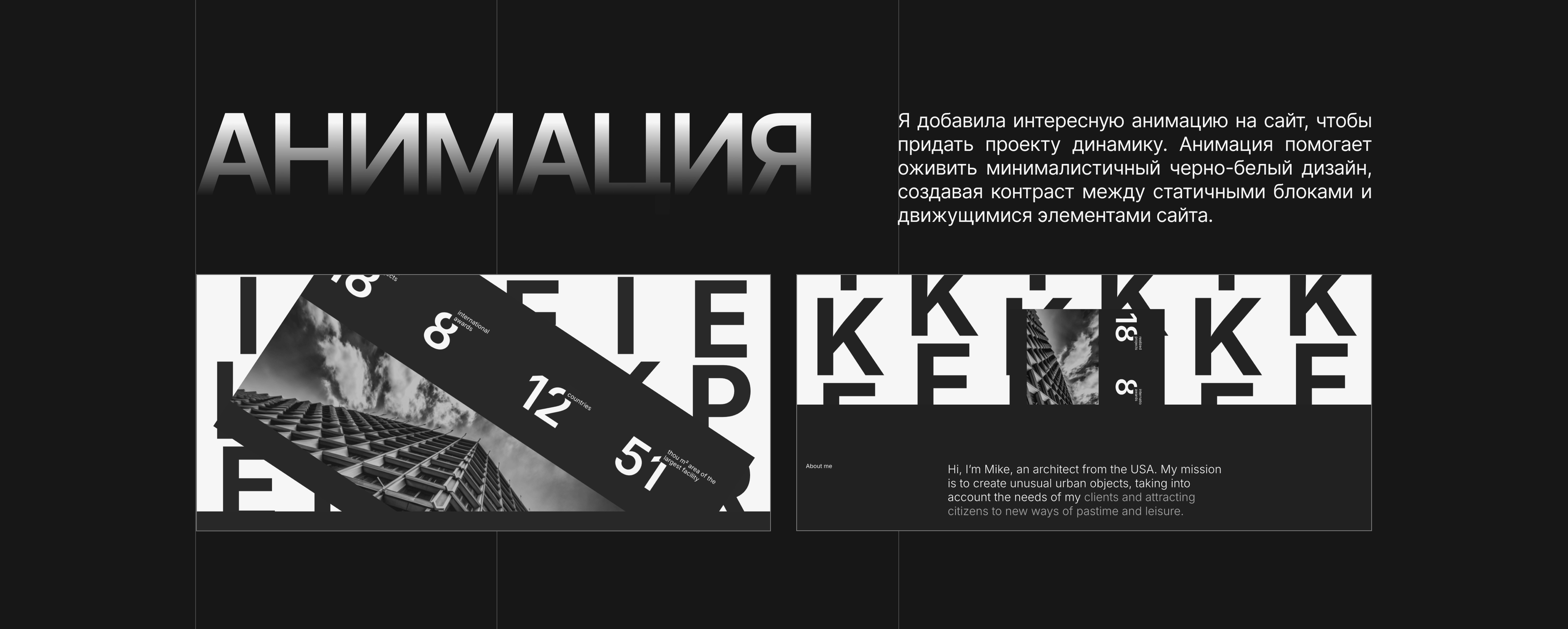 Сайт архитектора — Изображение №5 — Интерфейсы на Dprofile
