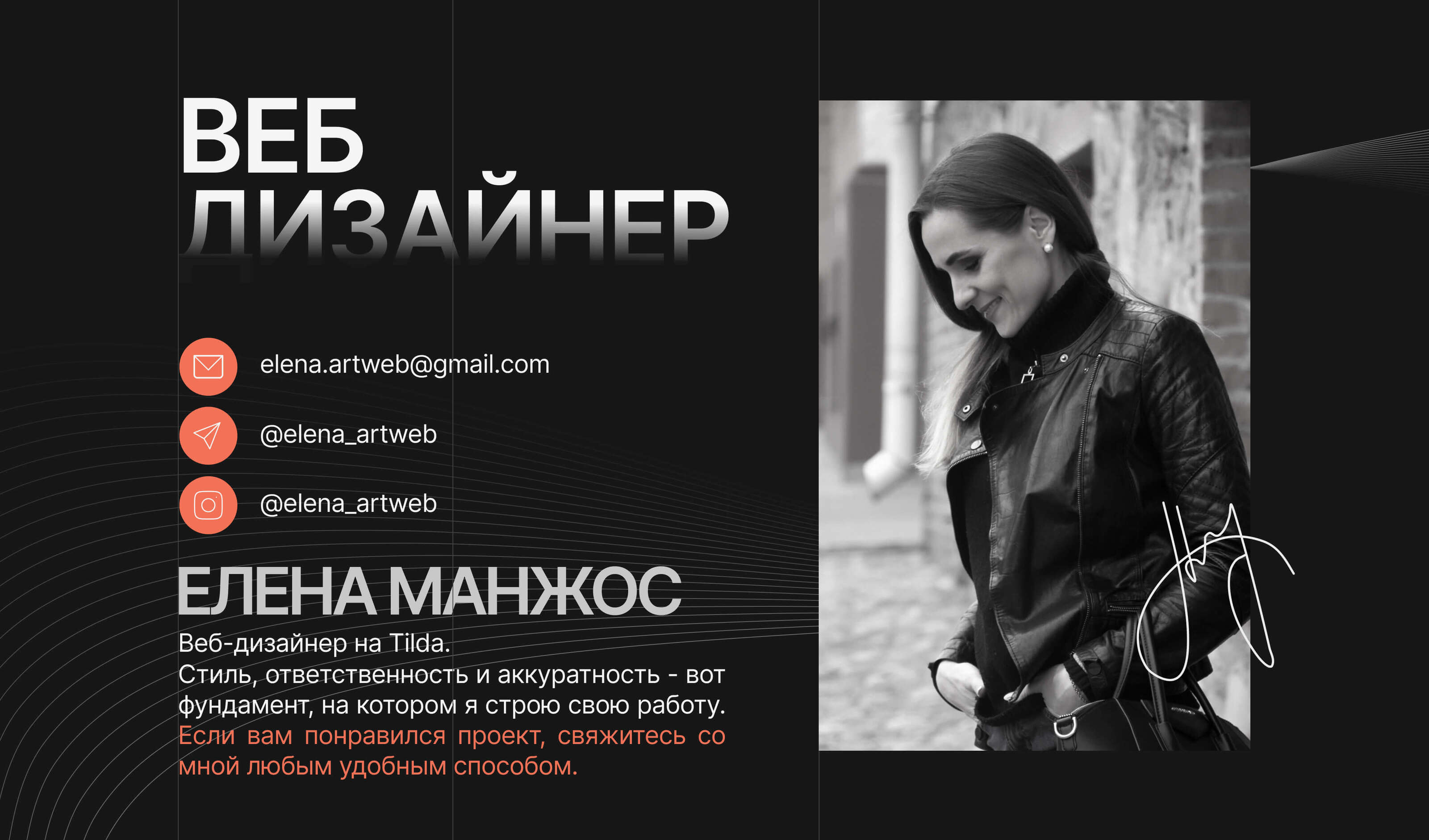 Сайт архитектора — Изображение №9 — Интерфейсы на Dprofile