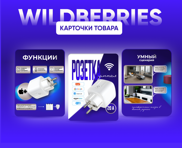 Дизайн карточек товара — Интерфейсы на Dprofile