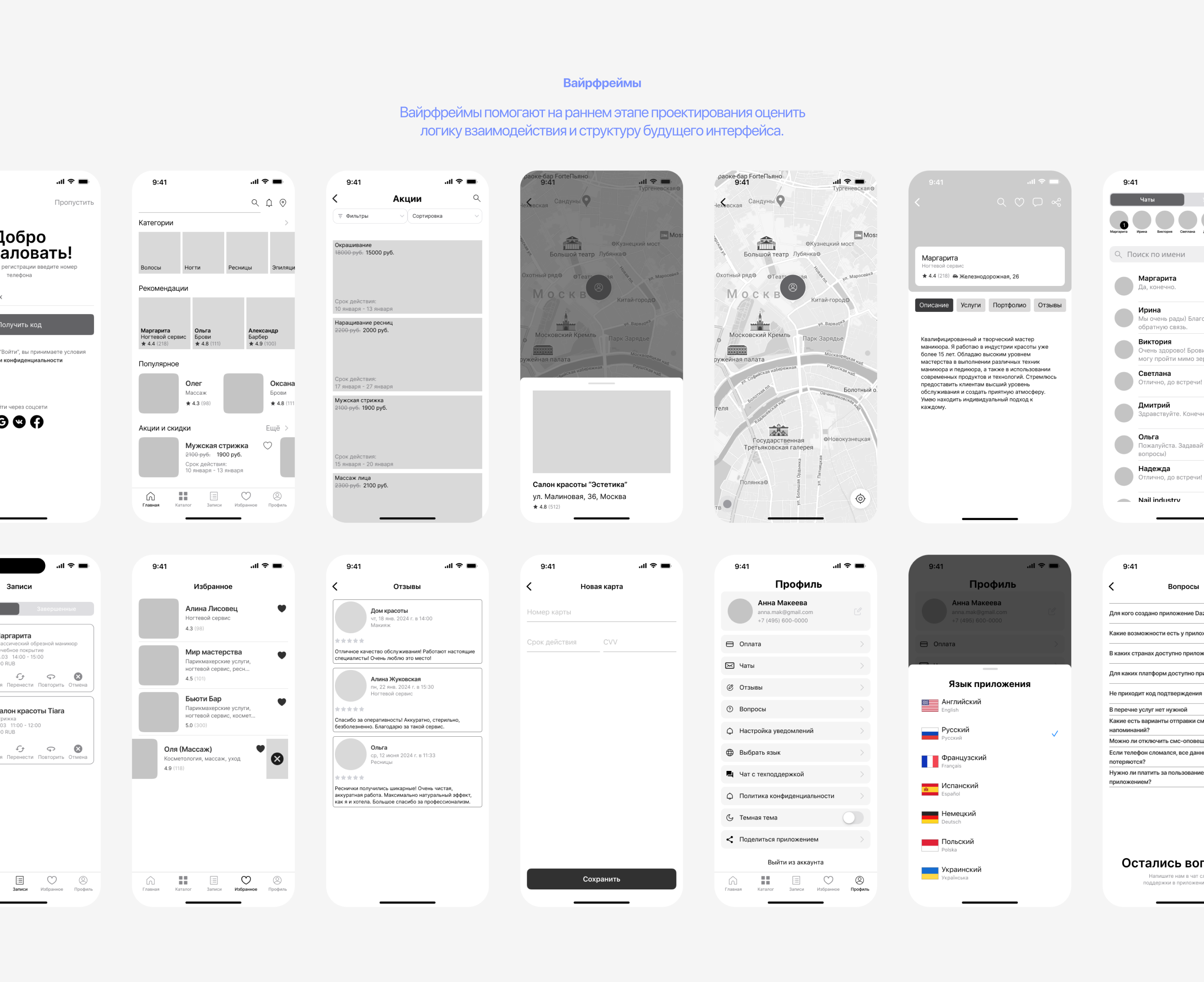 Dazzle | Mobile App — Изображение №12 — Интерфейсы на Dprofile