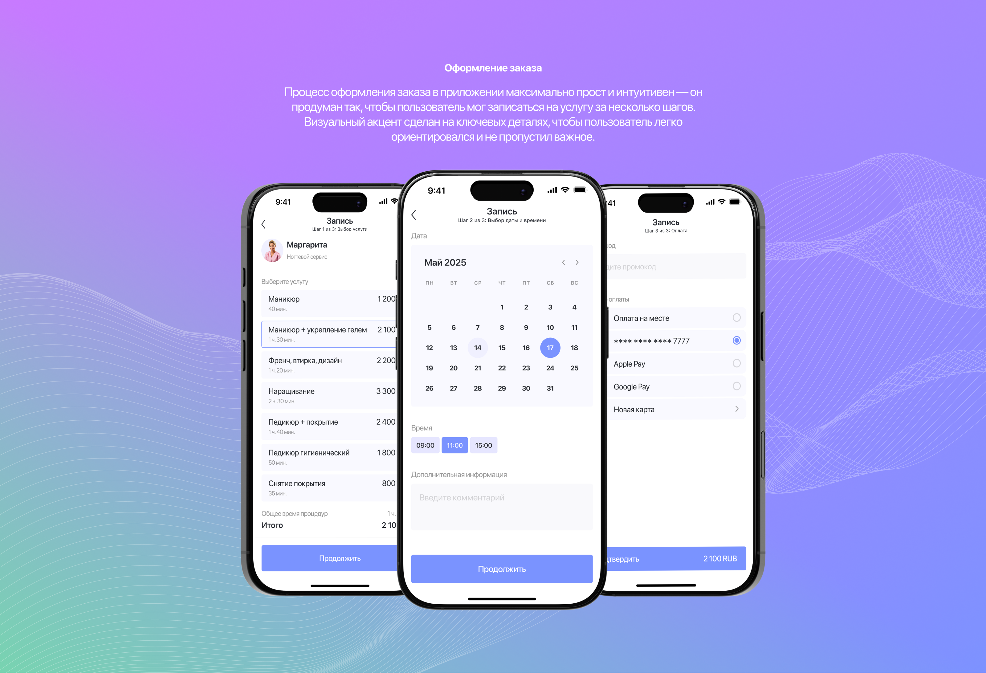 Dazzle | Mobile App — Изображение №13 — Интерфейсы на Dprofile