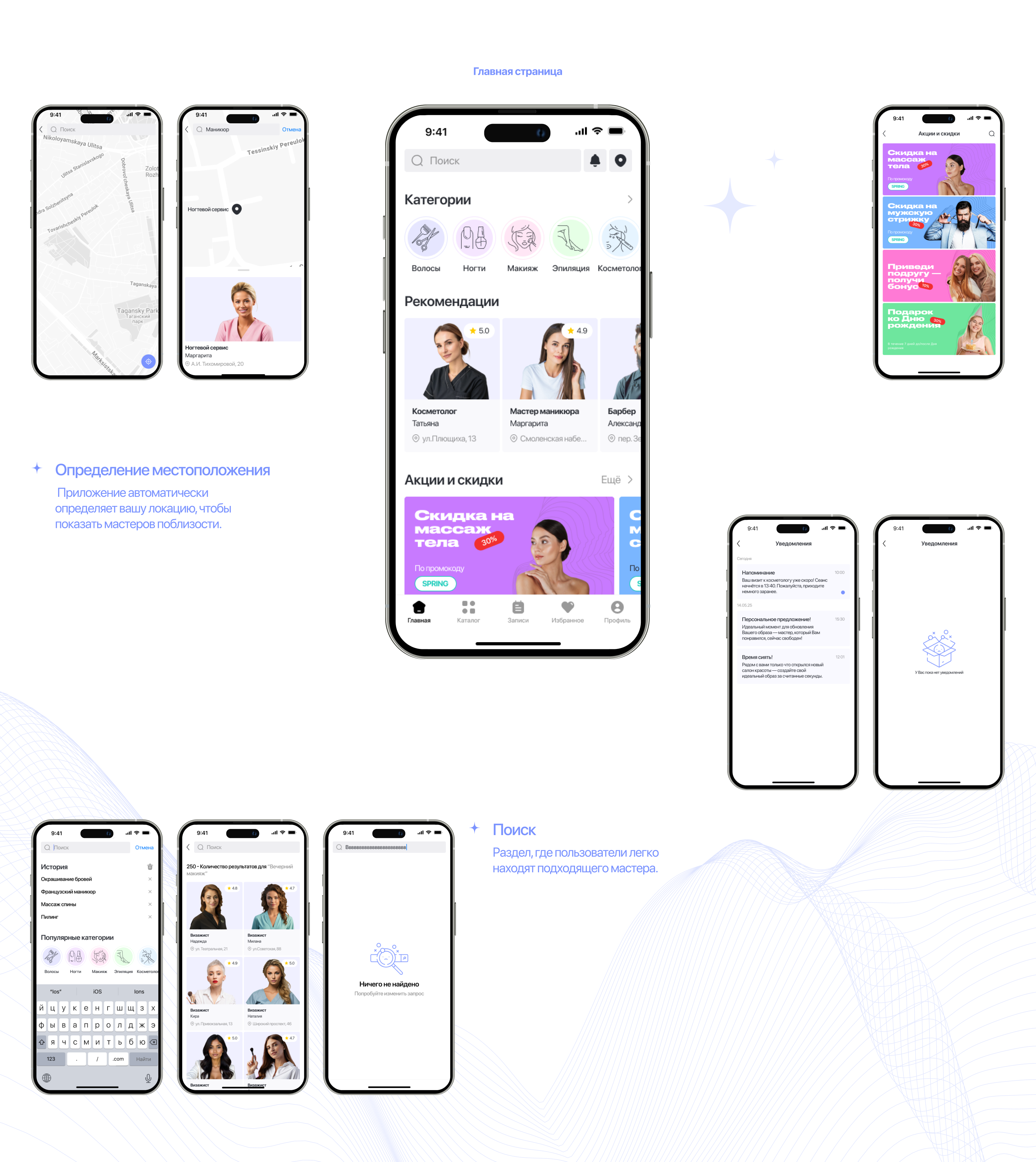 Dazzle | Mobile App — Изображение №7 — Интерфейсы на Dprofile