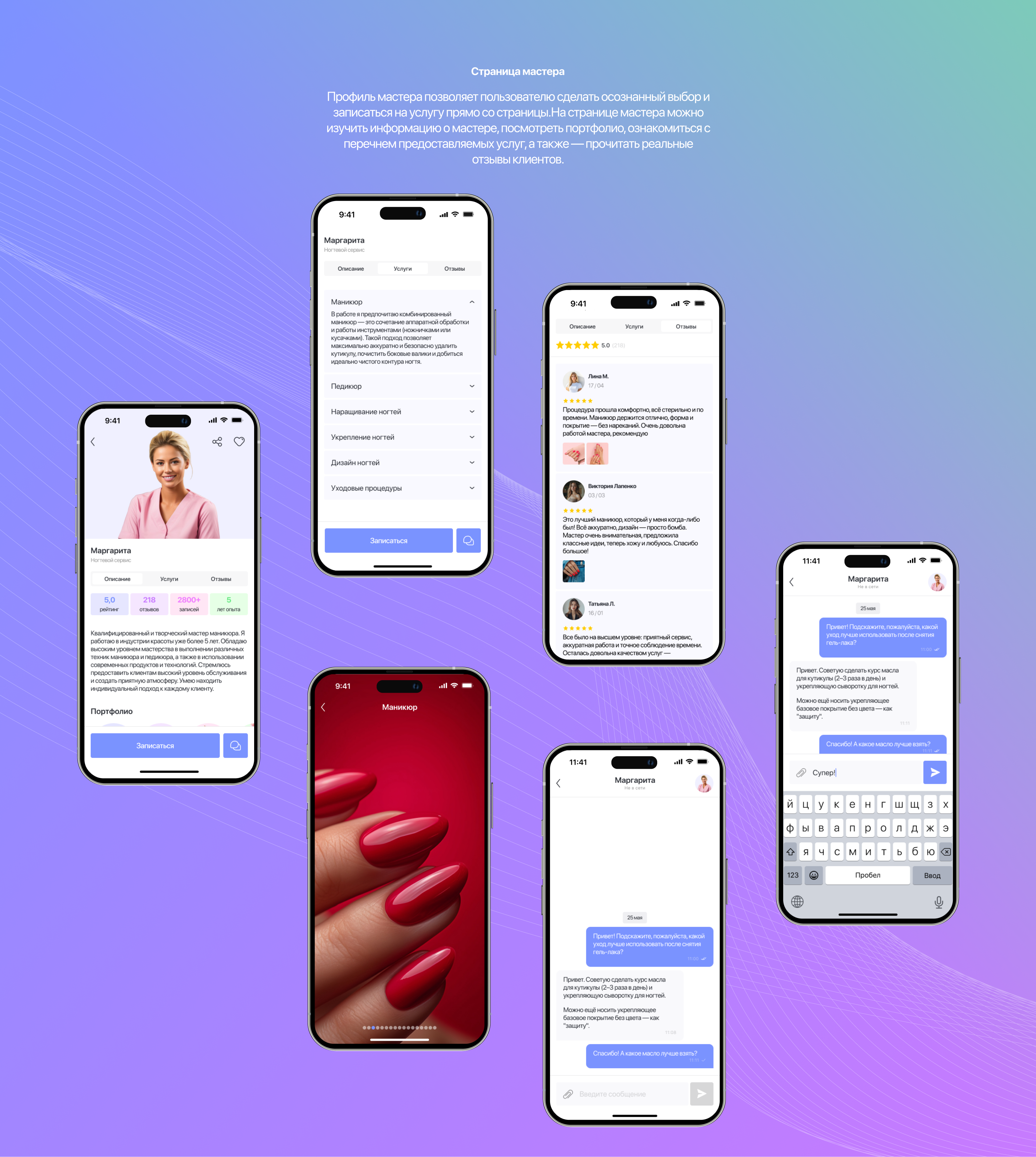 Dazzle | Mobile App — Изображение №11 — Интерфейсы на Dprofile