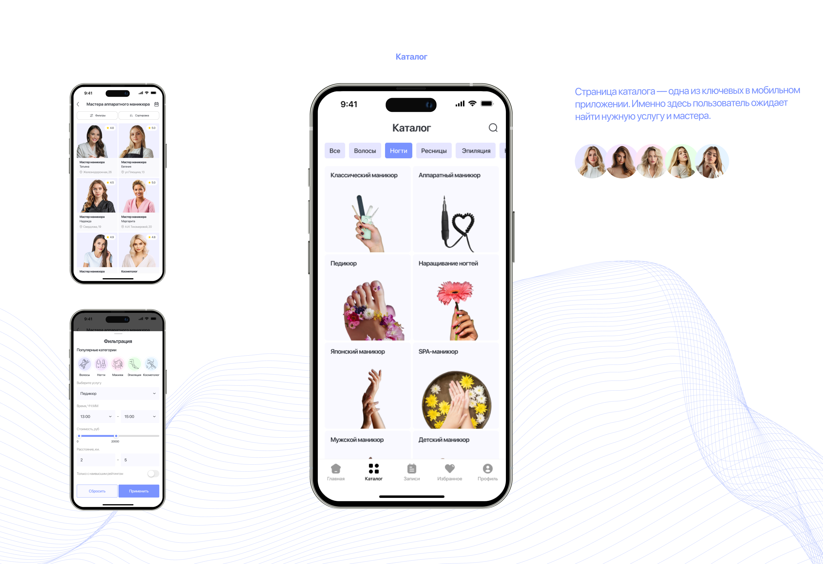 Dazzle | Mobile App — Изображение №9 — Интерфейсы на Dprofile