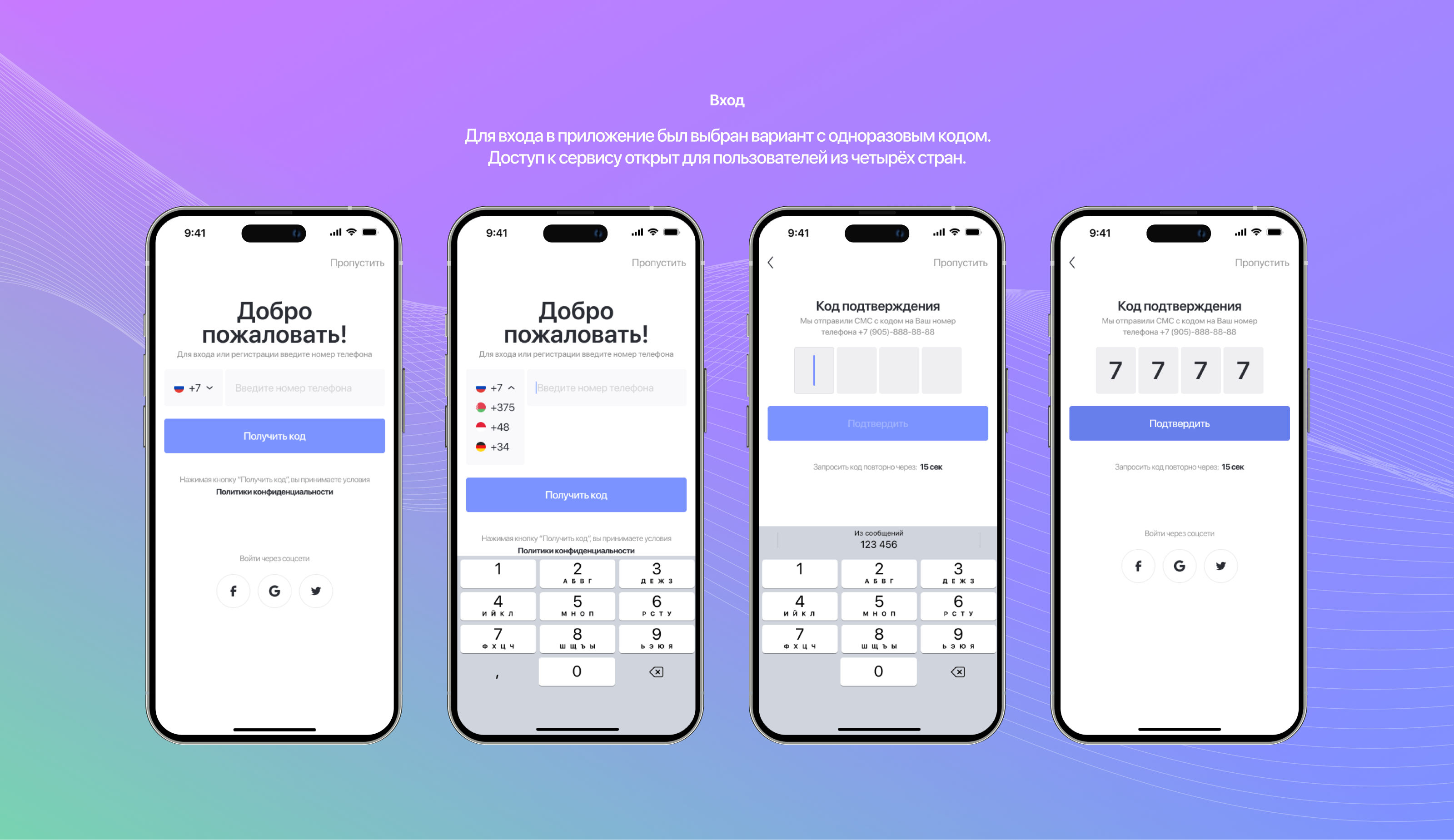 Dazzle | Mobile App — Изображение №4 — Интерфейсы на Dprofile
