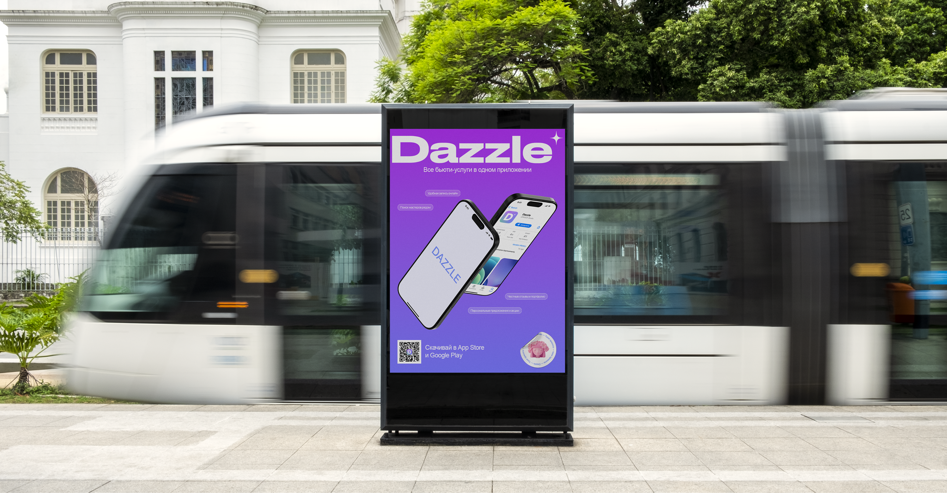 Dazzle | Mobile App — Изображение №16 — Интерфейсы на Dprofile