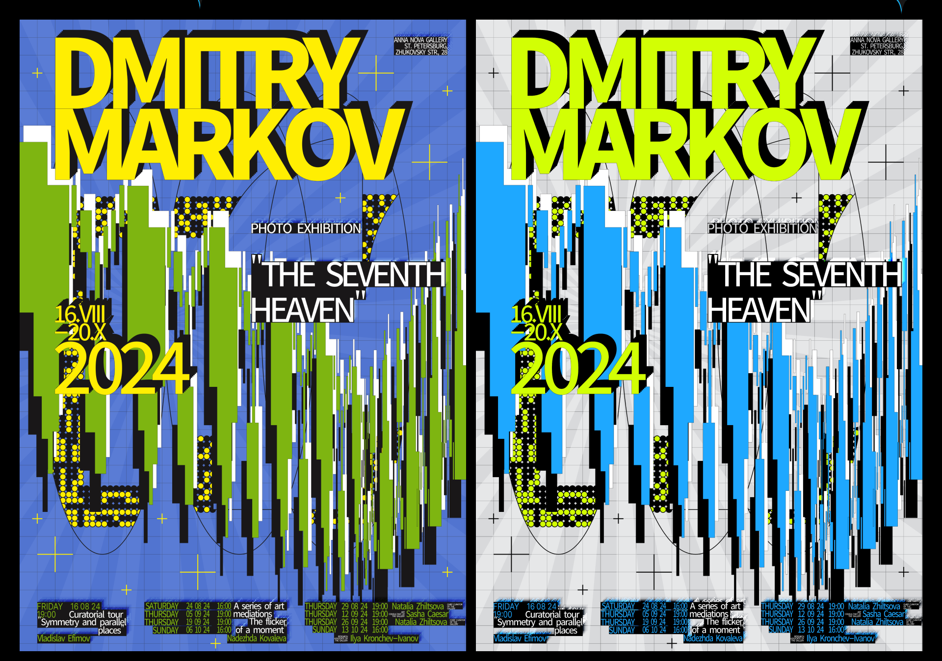 POSTER COLLECTION | DMITRY MARKOV — Изображение №2 — Иллюстрация, Графика на Dprofile