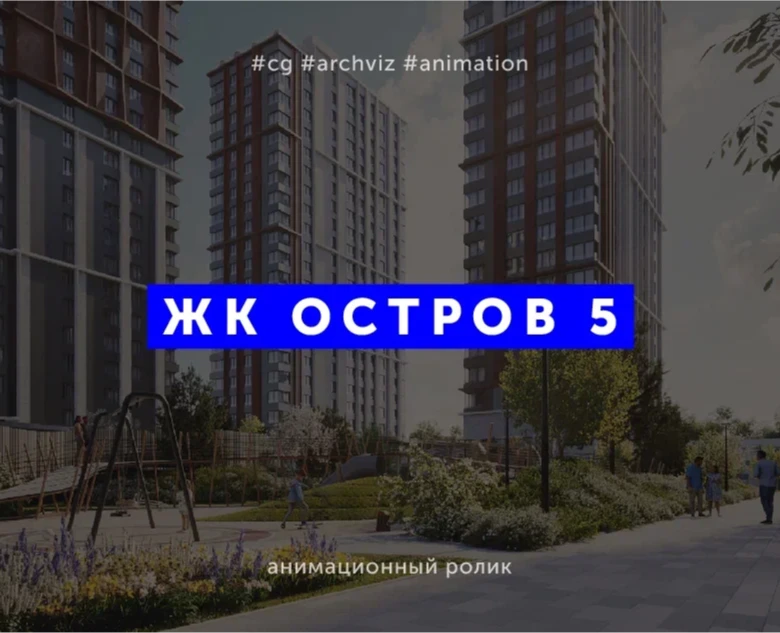 PROJECT 22010 — 3D, Анимация на Dprofile