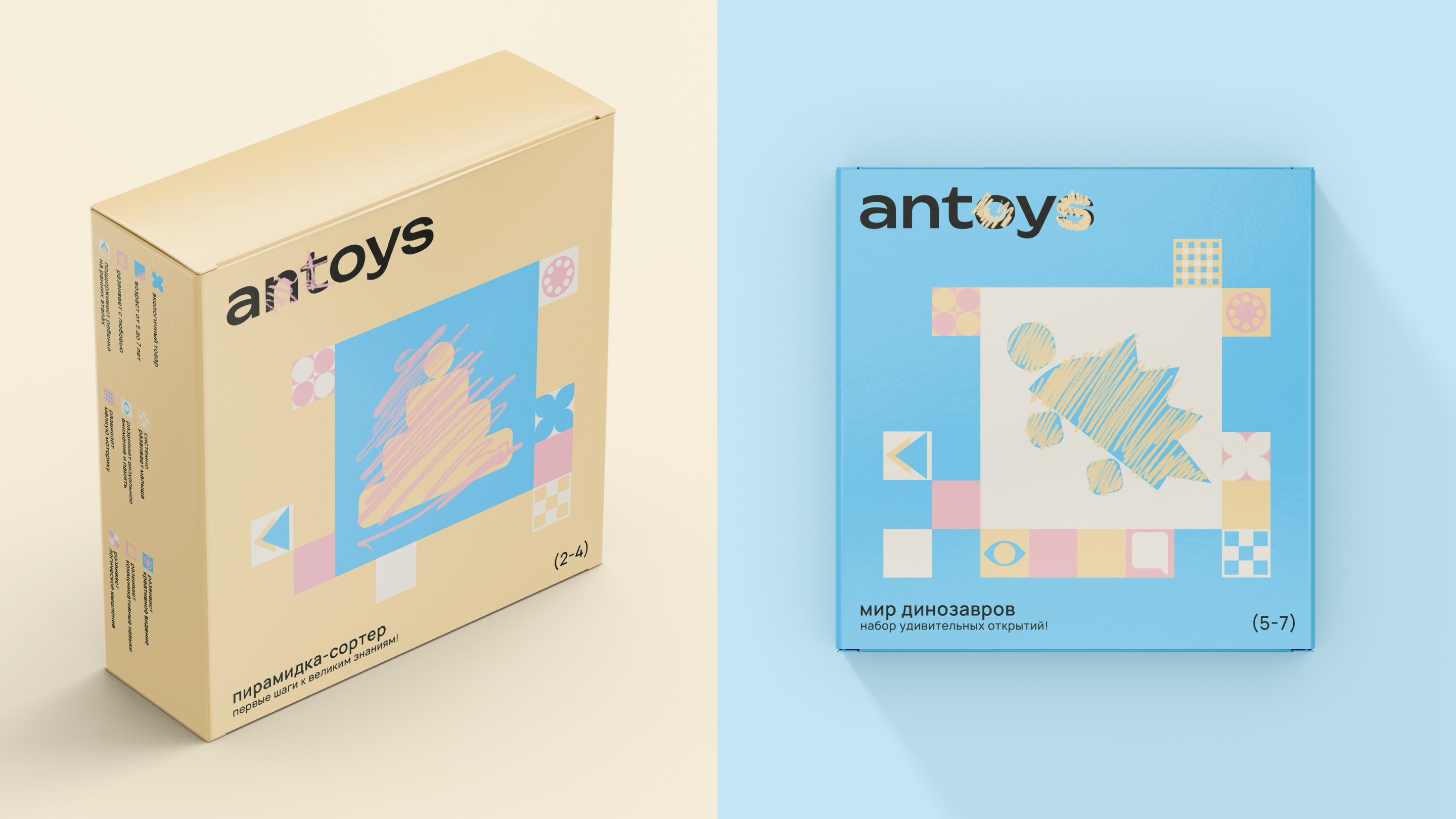 Educational toys "antoys" — Изображение №5 — Брендинг на Dprofile