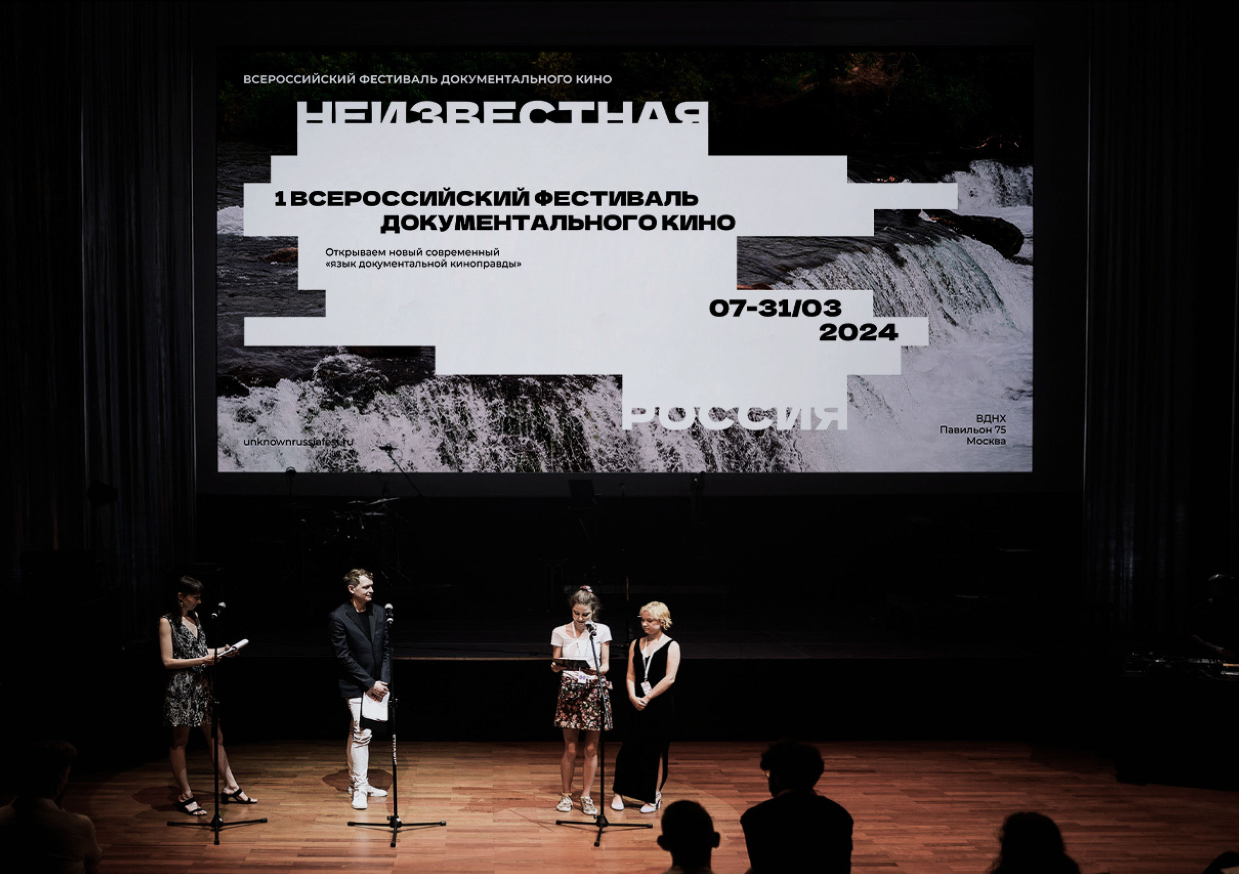 Documentary Film Festival "Unknown Russia" — Изображение №6 — Брендинг, Графика на Dprofile