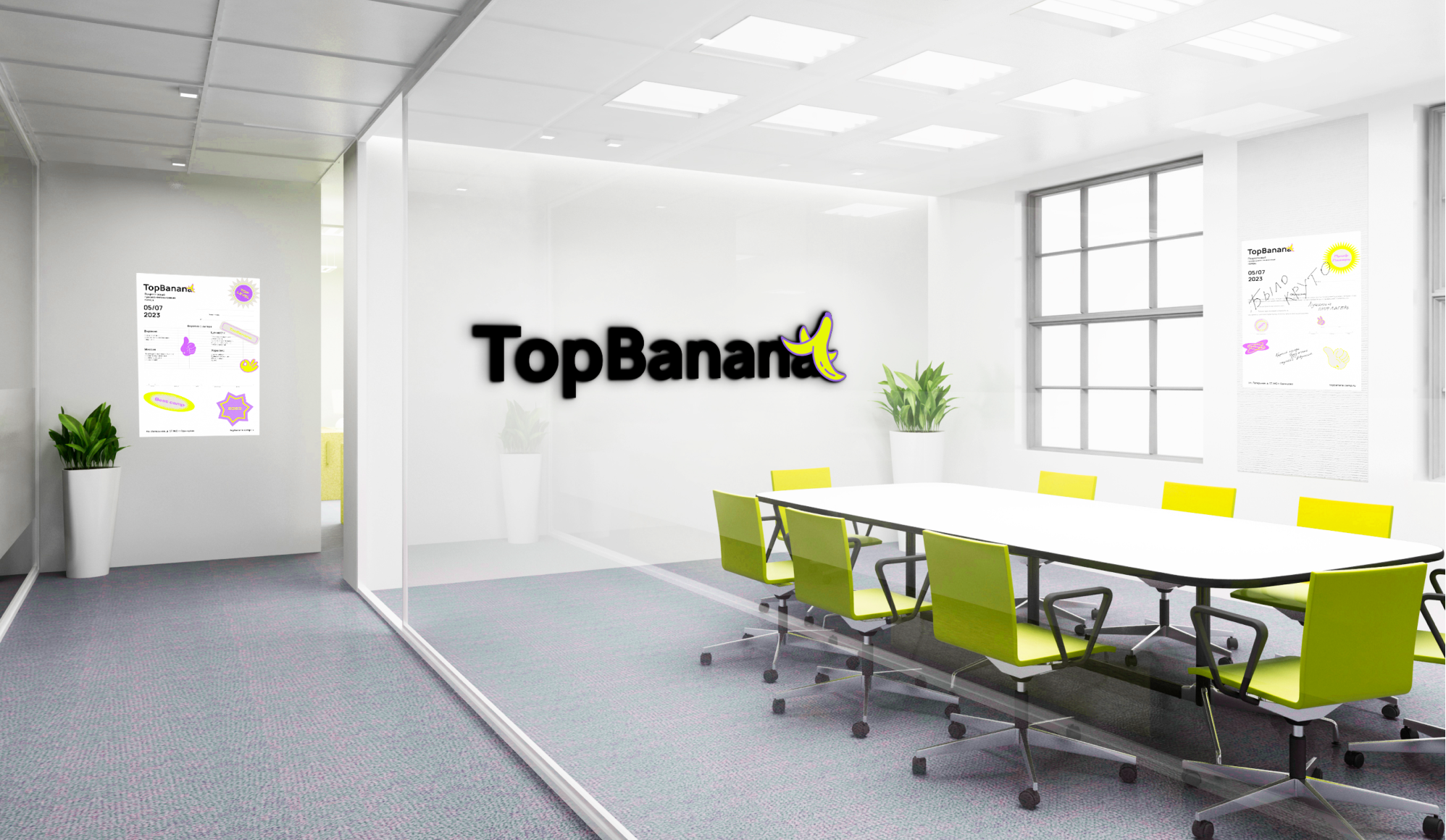 Career guidance camp "TopBanana" — Изображение №13 — Брендинг на Dprofile