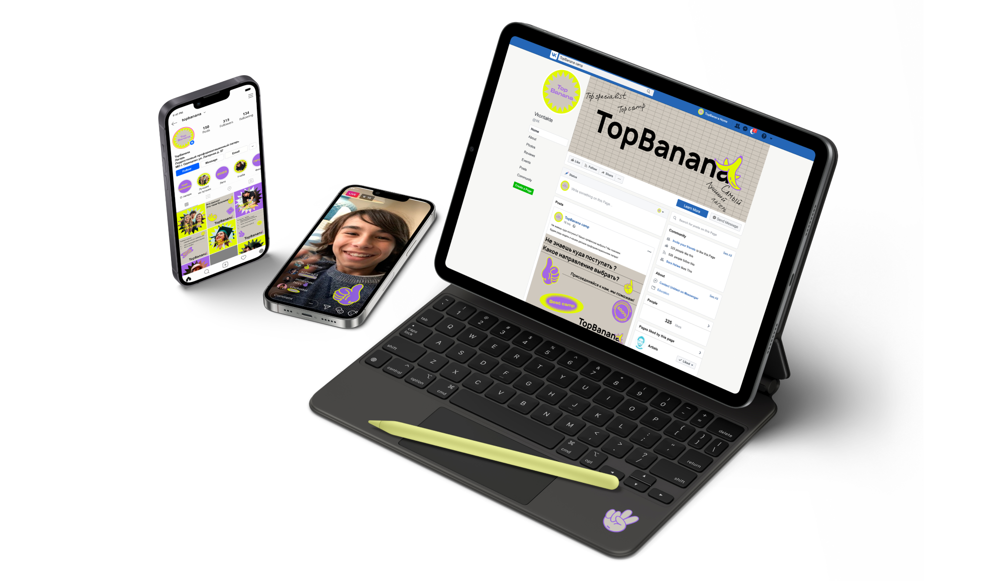 Career guidance camp "TopBanana" — Изображение №9 — Брендинг на Dprofile