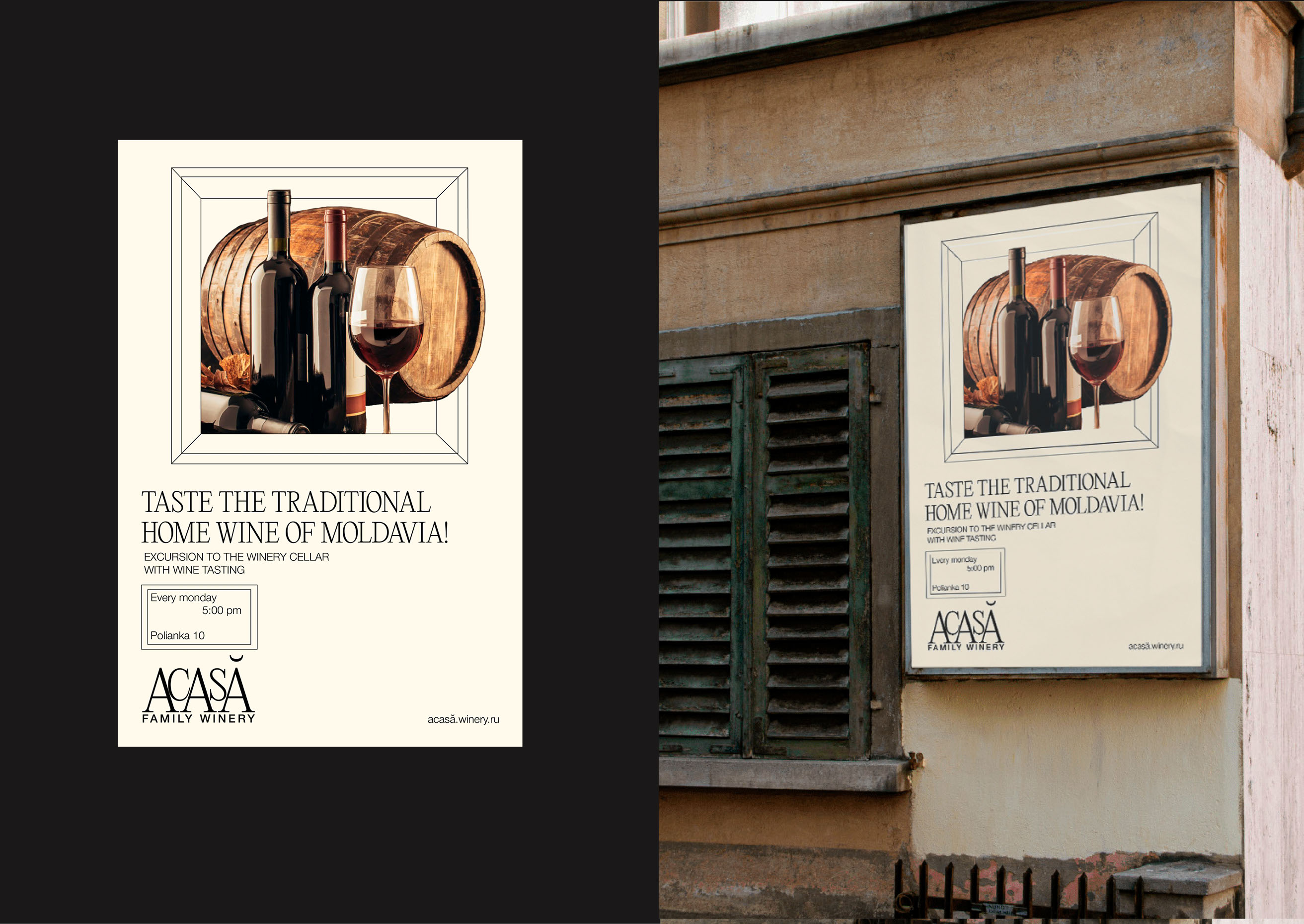 Family Winery "ACASĂ" — Изображение №6 — Брендинг на Dprofile