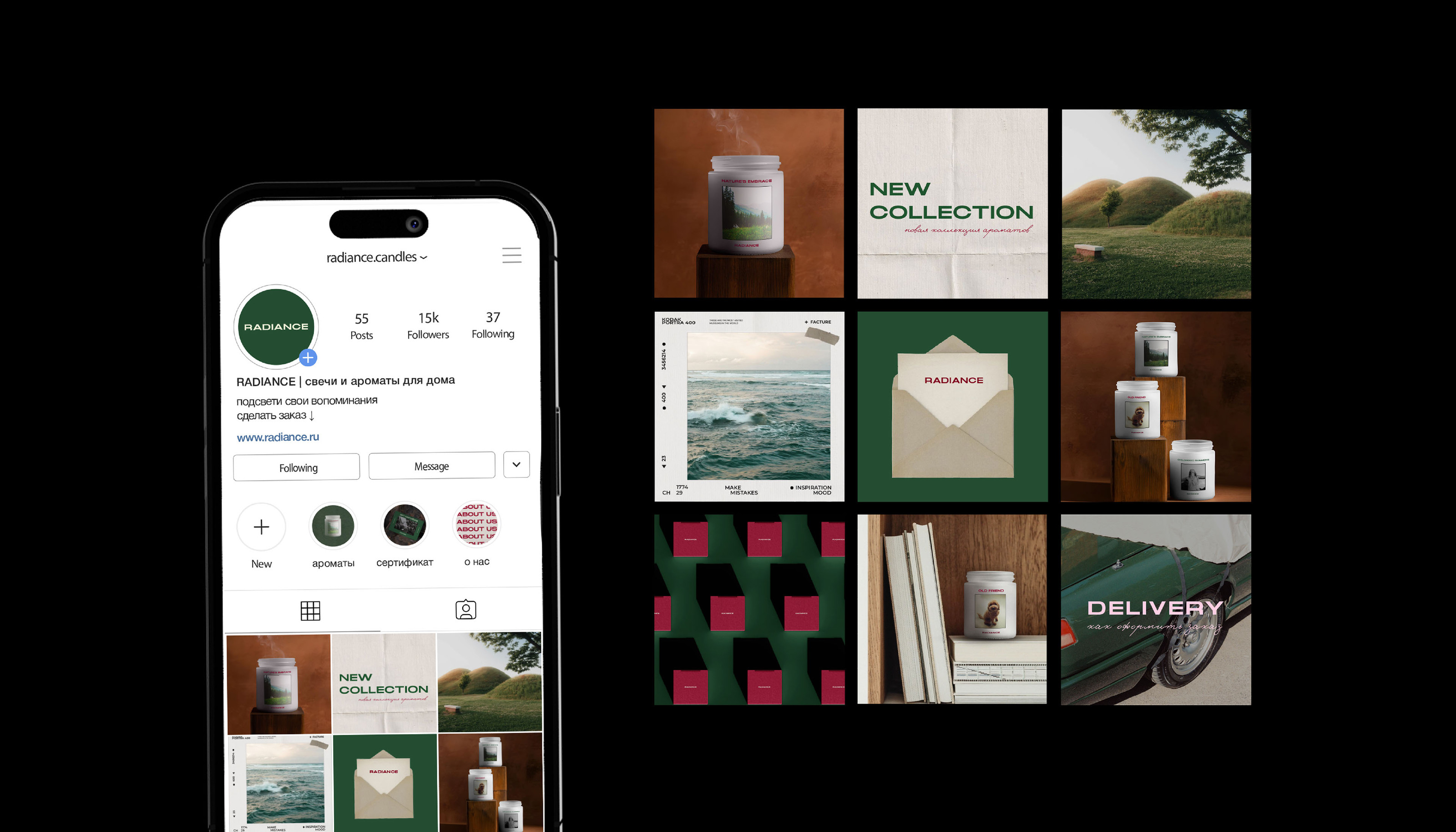 фирменный стиль для бренда свечей — Изображение №12 — Брендинг, Графика на Dprofile