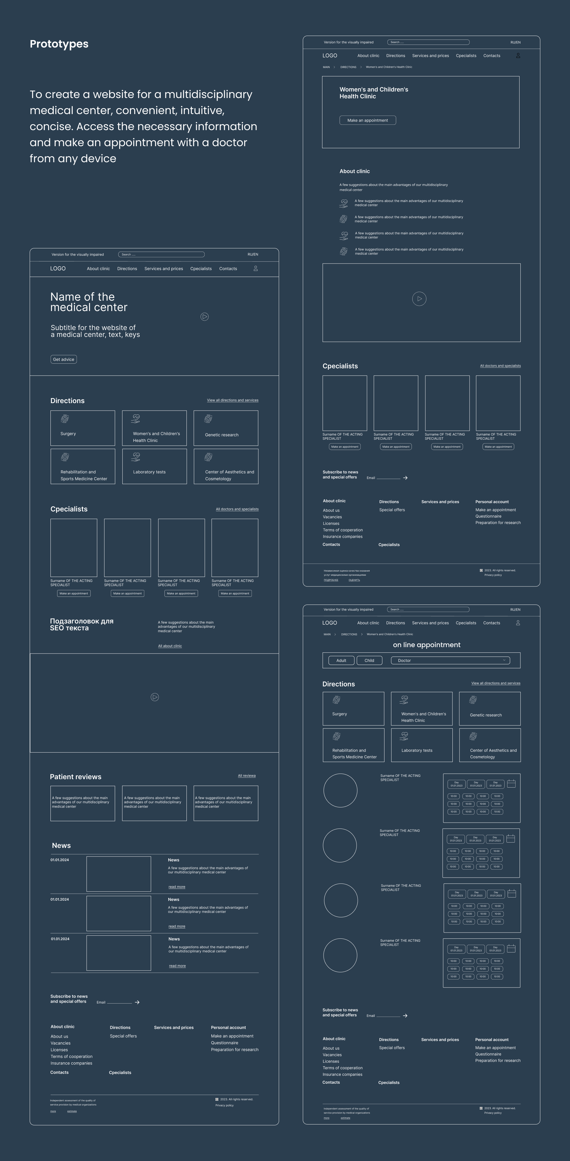 WEBSITE DESIGN MEDICAL CENTR — Изображение №8 — Интерфейсы на Dprofile