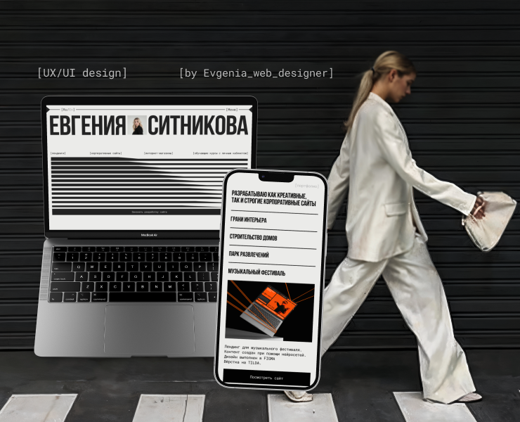 Сайт-портфолио — Интерфейсы, Брендинг на Dprofile