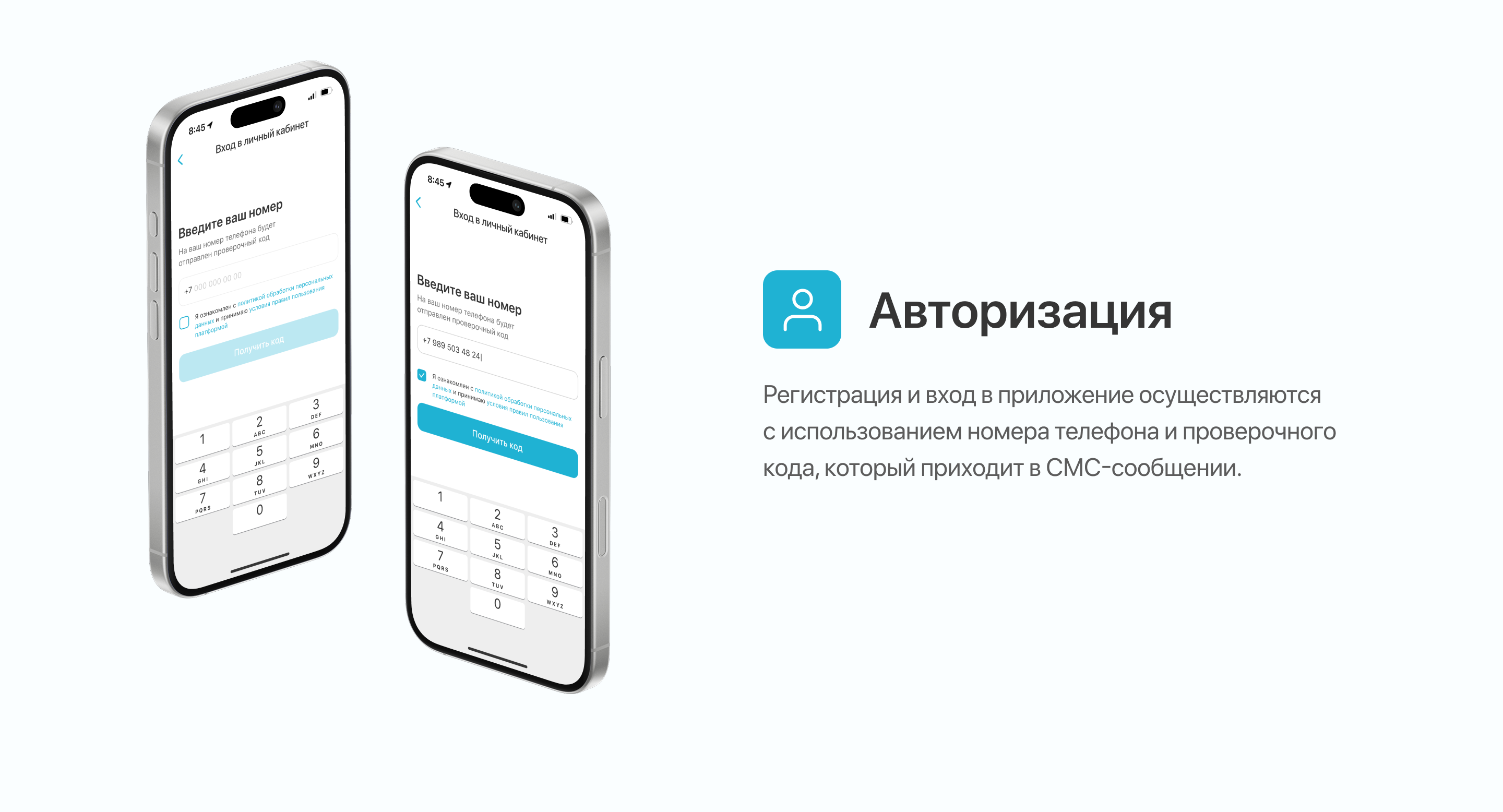 Приложение для ветеринарной клиники — Изображение №5 — Интерфейсы на Dprofile