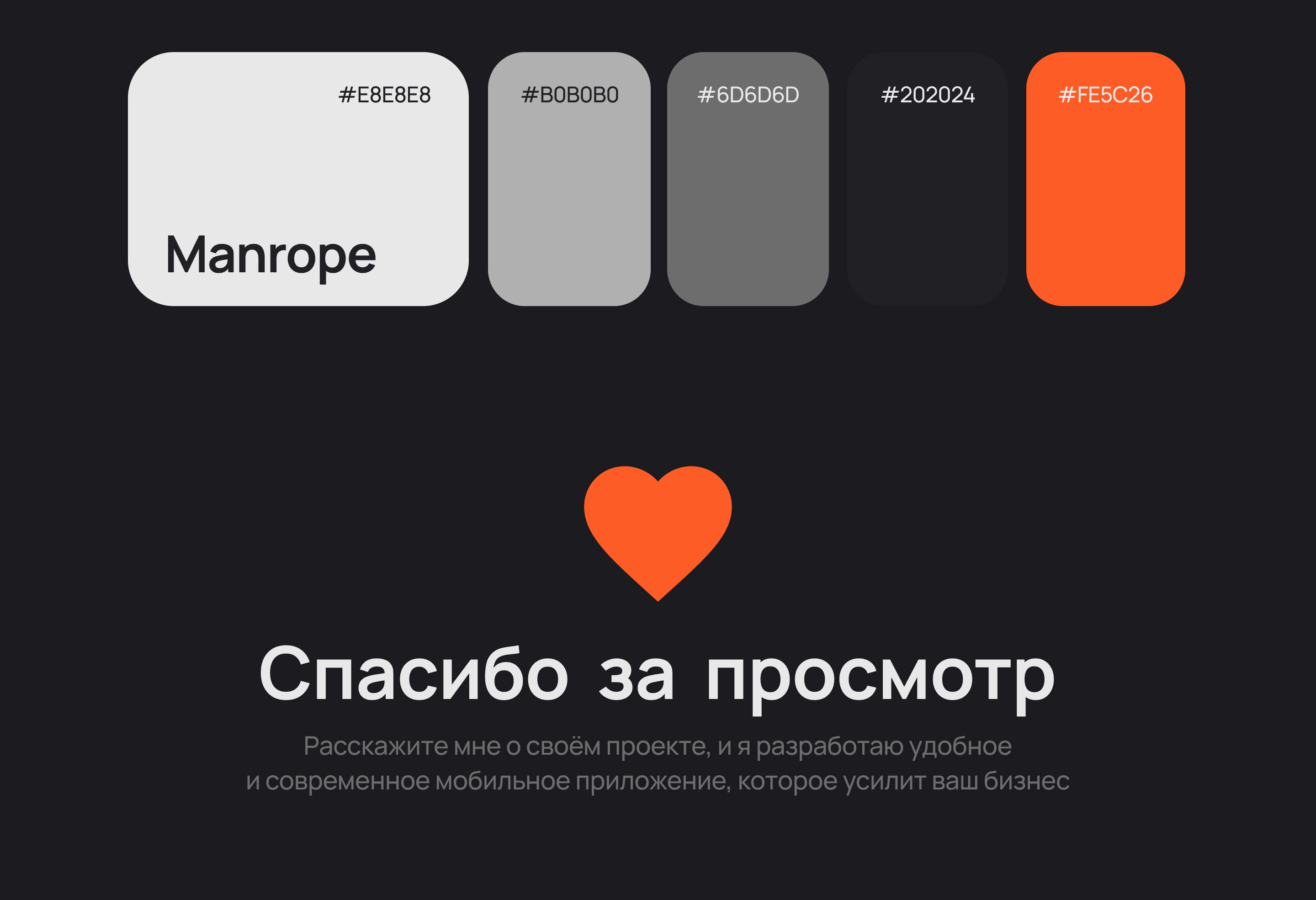 Fitness club app — Изображение №15 — Интерфейсы на Dprofile