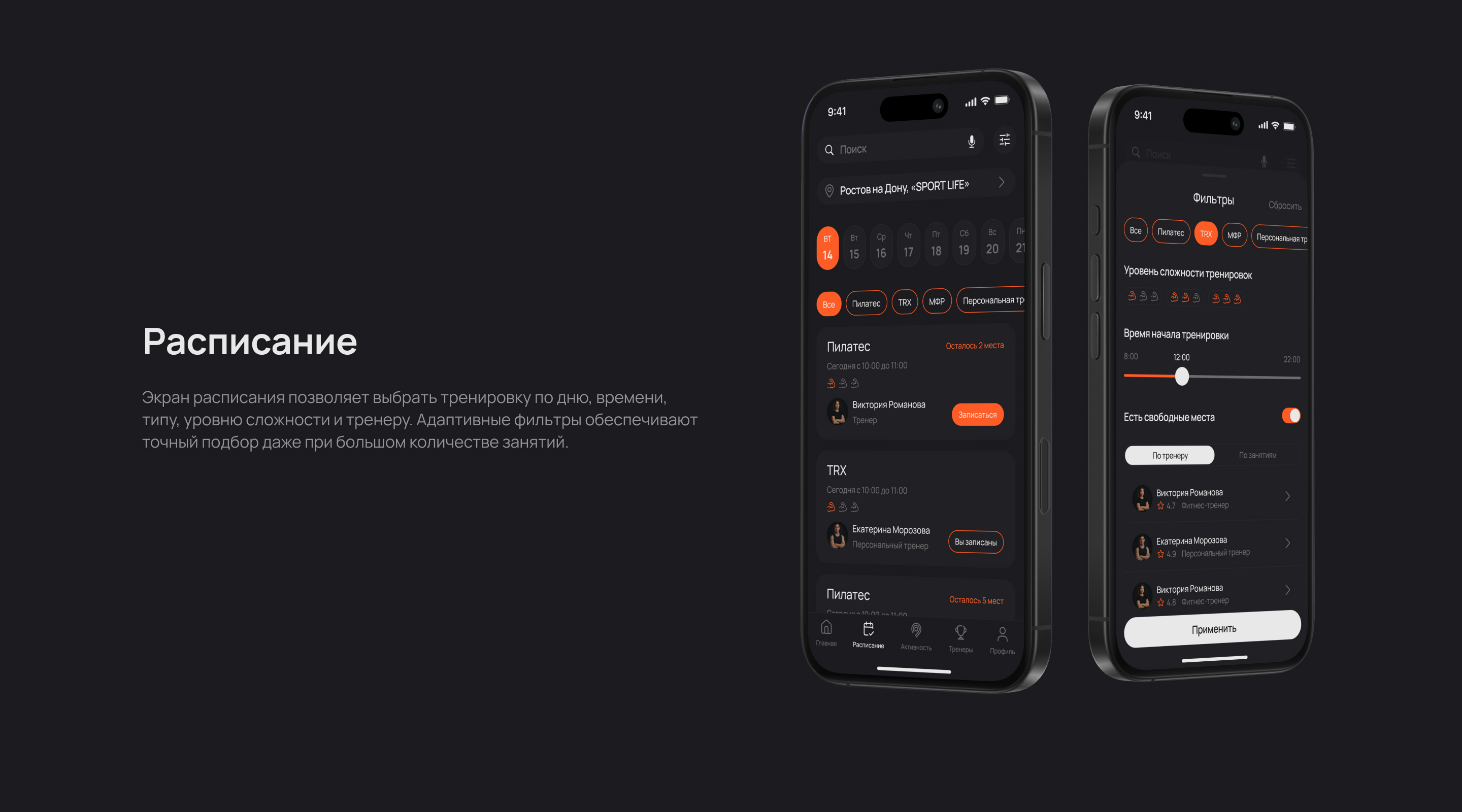 Fitness club app — Изображение №9 — Интерфейсы на Dprofile