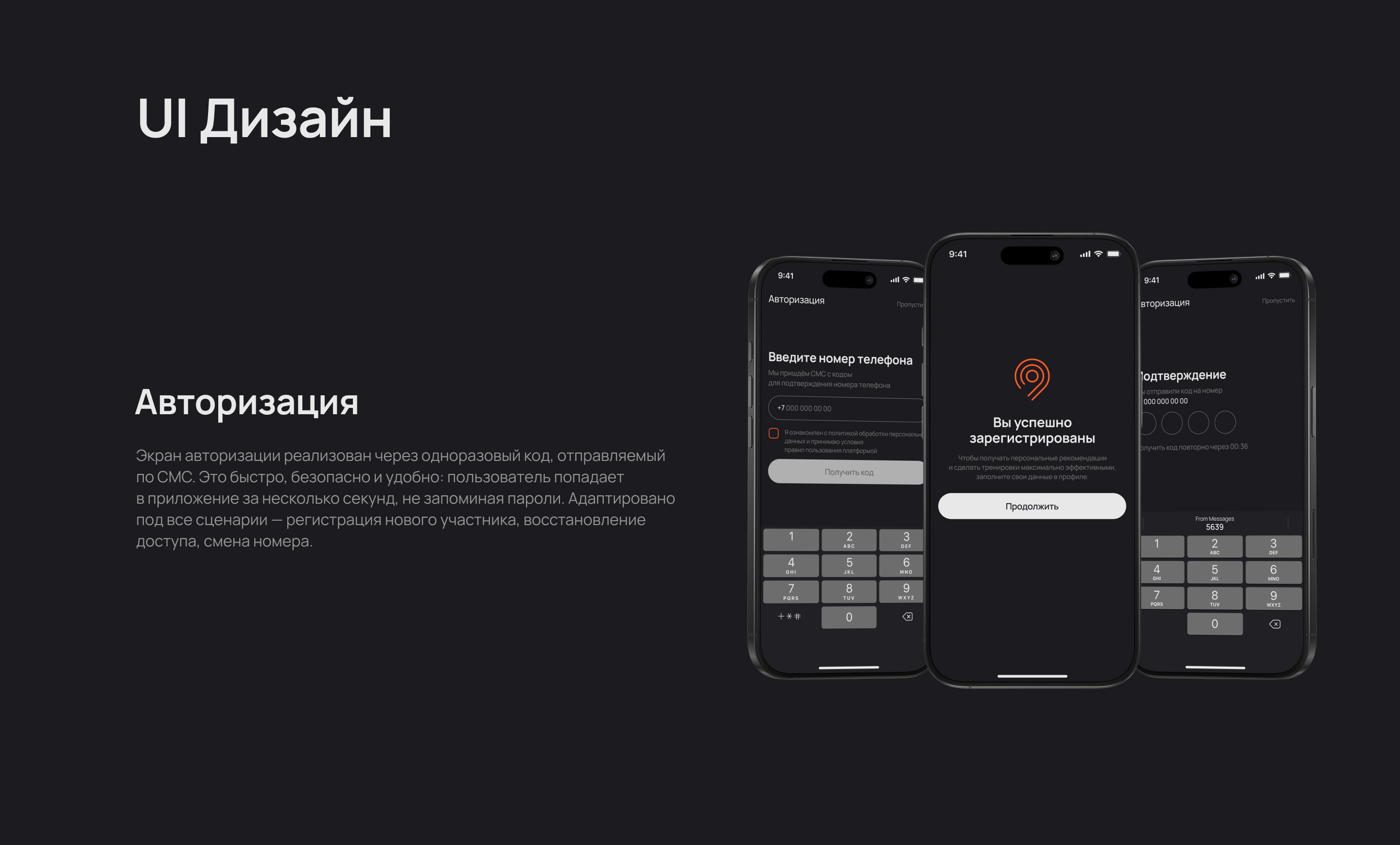 Fitness club app — Изображение №7 — Интерфейсы на Dprofile
