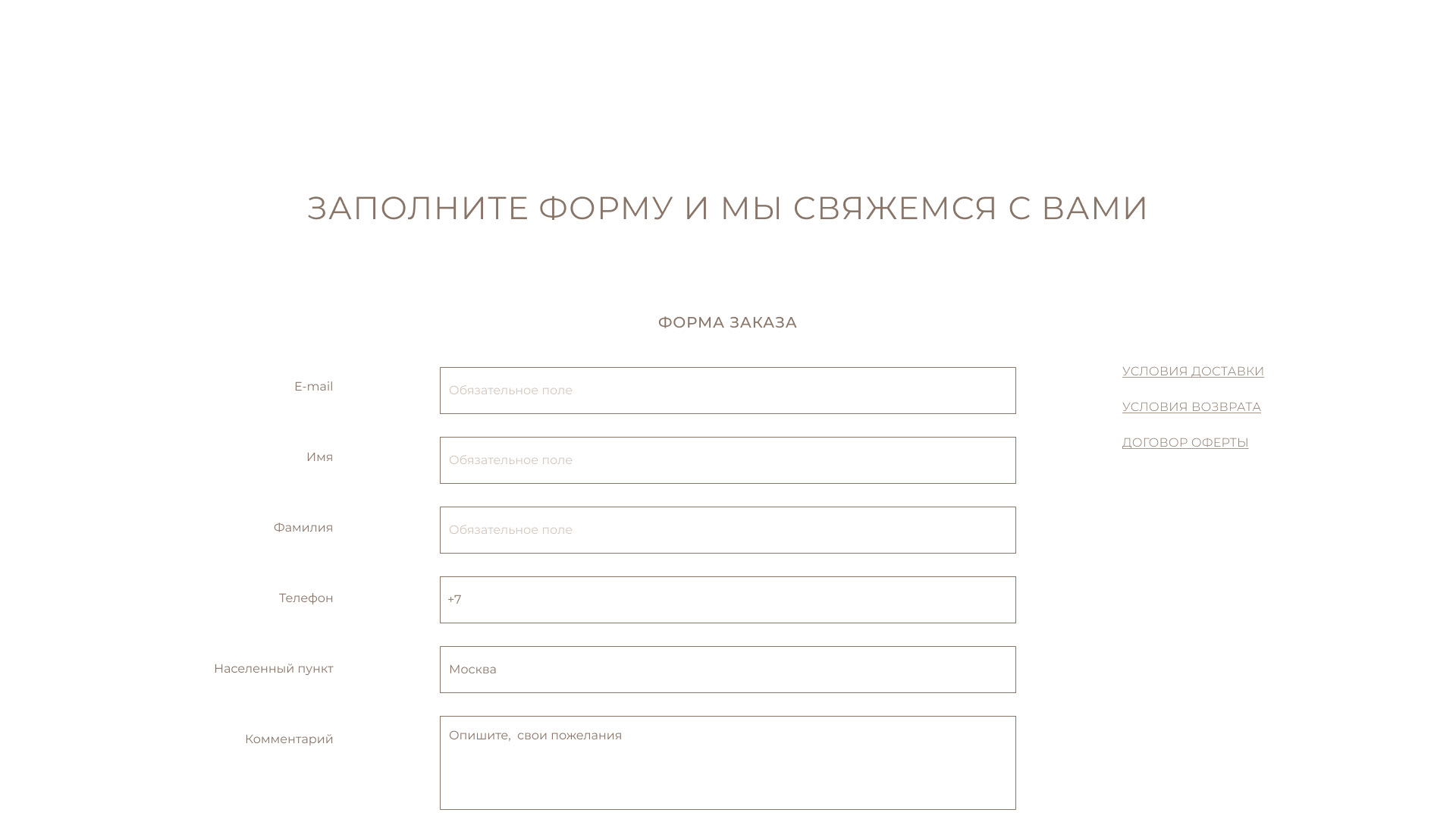 Candy ceramics | Brand identity and web-site design — Изображение №18 — Интерфейсы, Брендинг на Dprofile
