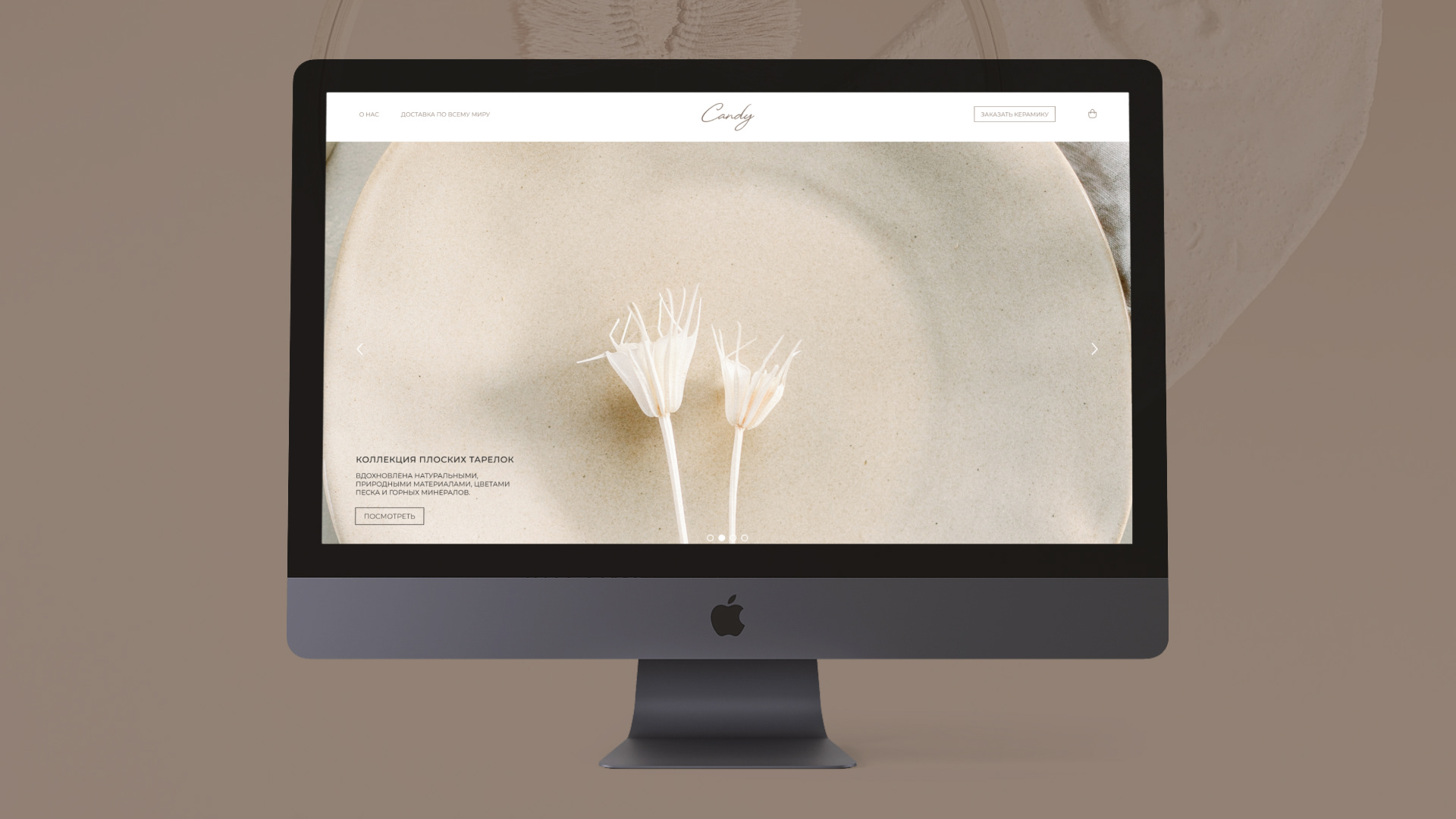 Candy ceramics | Brand identity and web-site design — Изображение №10 — Интерфейсы, Брендинг на Dprofile