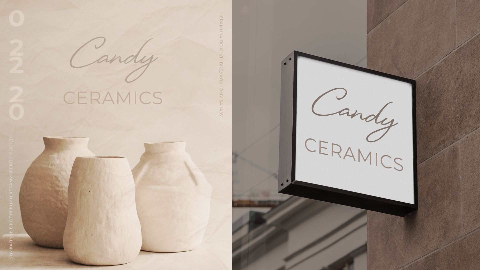 Candy ceramics | Brand identity and web-site design — Изображение №9 — Интерфейсы, Брендинг на Dprofile