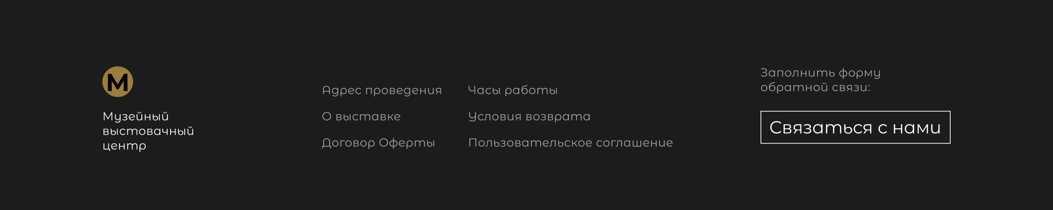 Russian ballet | Landing page design | Web design — Изображение №13 — Интерфейсы, Брендинг на Dprofile