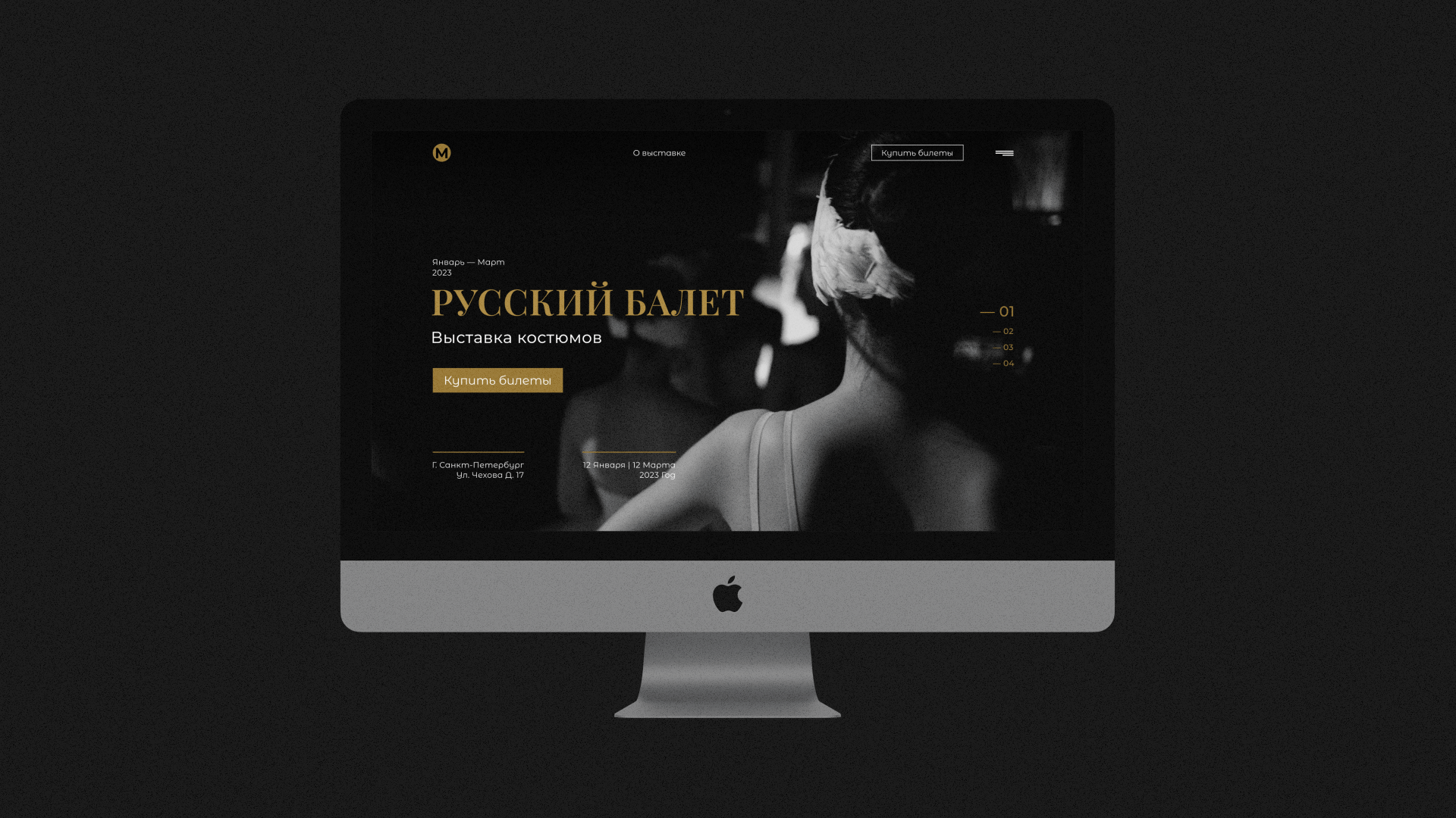 Russian ballet | Landing page design | Web design — Изображение №2 — Интерфейсы, Брендинг на Dprofile