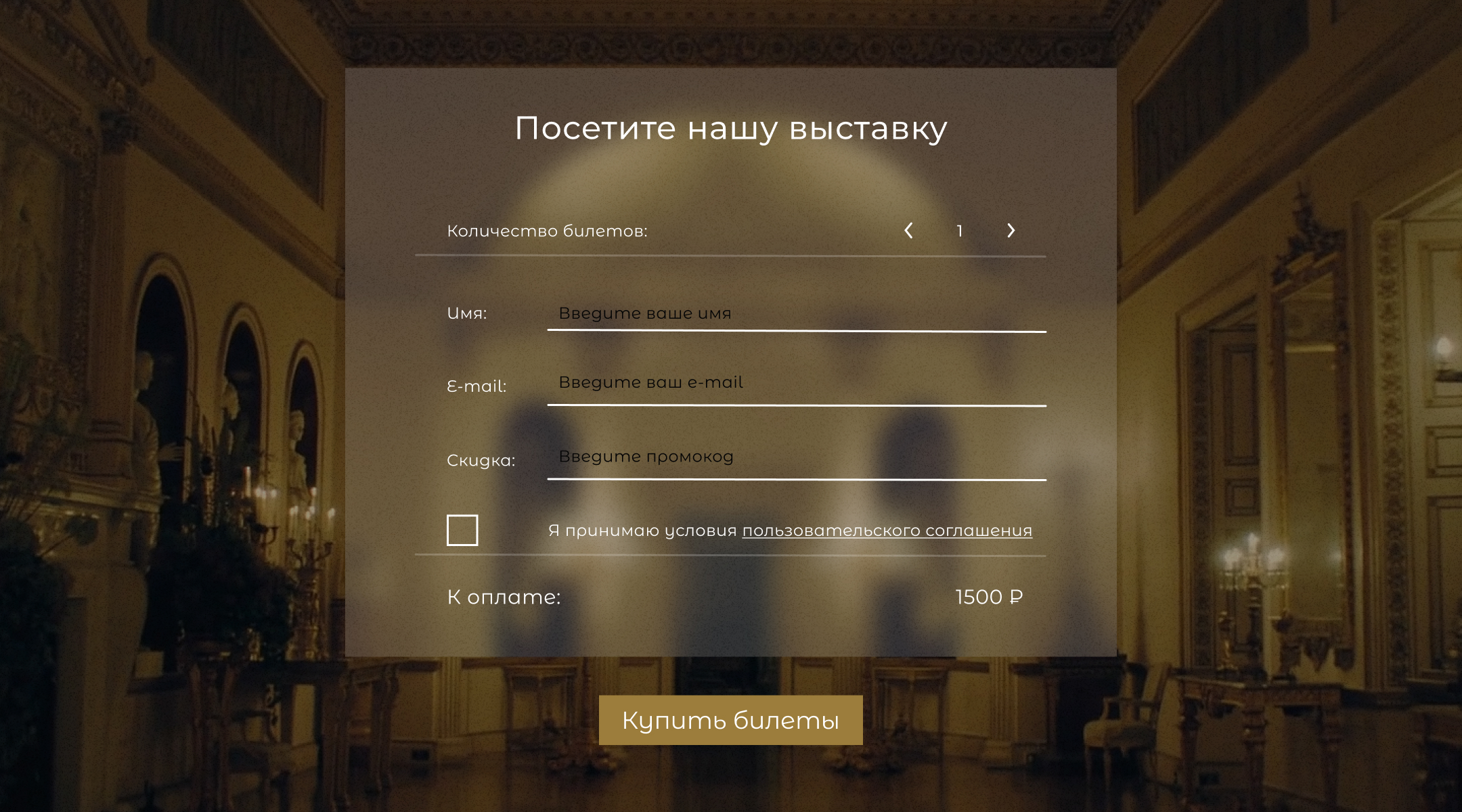 Russian ballet | Landing page design | Web design — Изображение №12 — Интерфейсы, Брендинг на Dprofile
