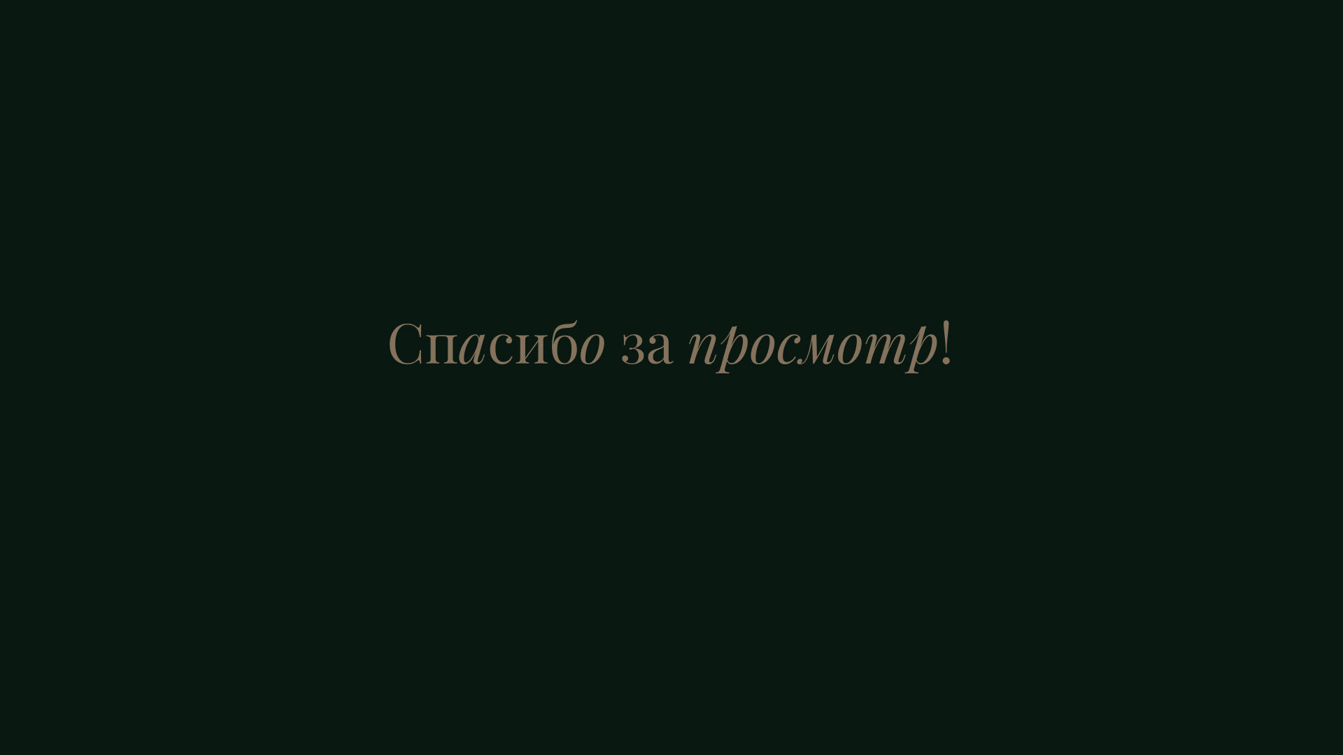 Floweria|Landing page for flower shop . Лендинг для флориста — Изображение №8 — Интерфейсы на Dprofile