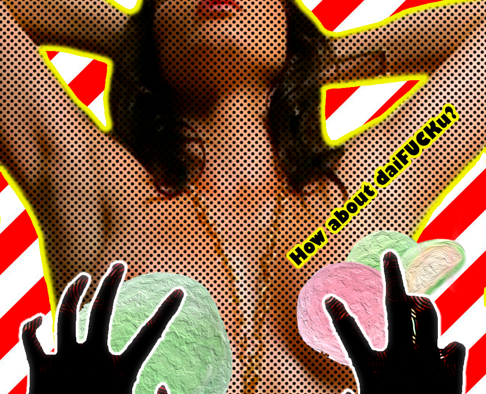 Daifuku moti — Иллюстрация, Графика на Dprofile