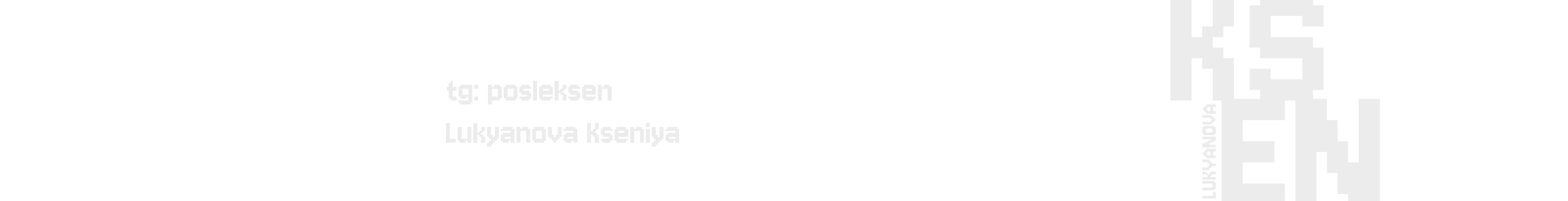 «Орбита идей» Linux Astra — Изображение №7 — Интерфейсы, Иллюстрация на Dprofile