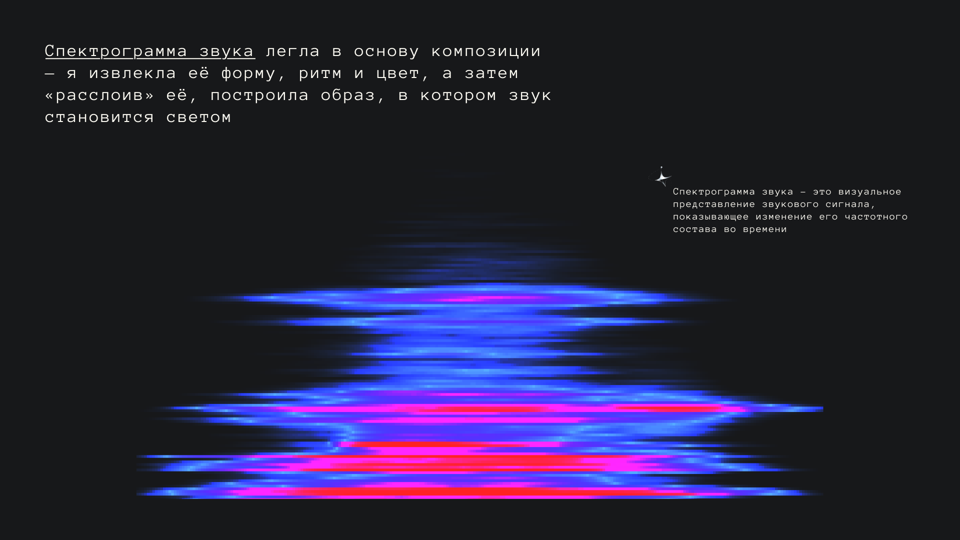 «Орбита идей» Linux Astra — Изображение №5 — Интерфейсы, Иллюстрация на Dprofile
