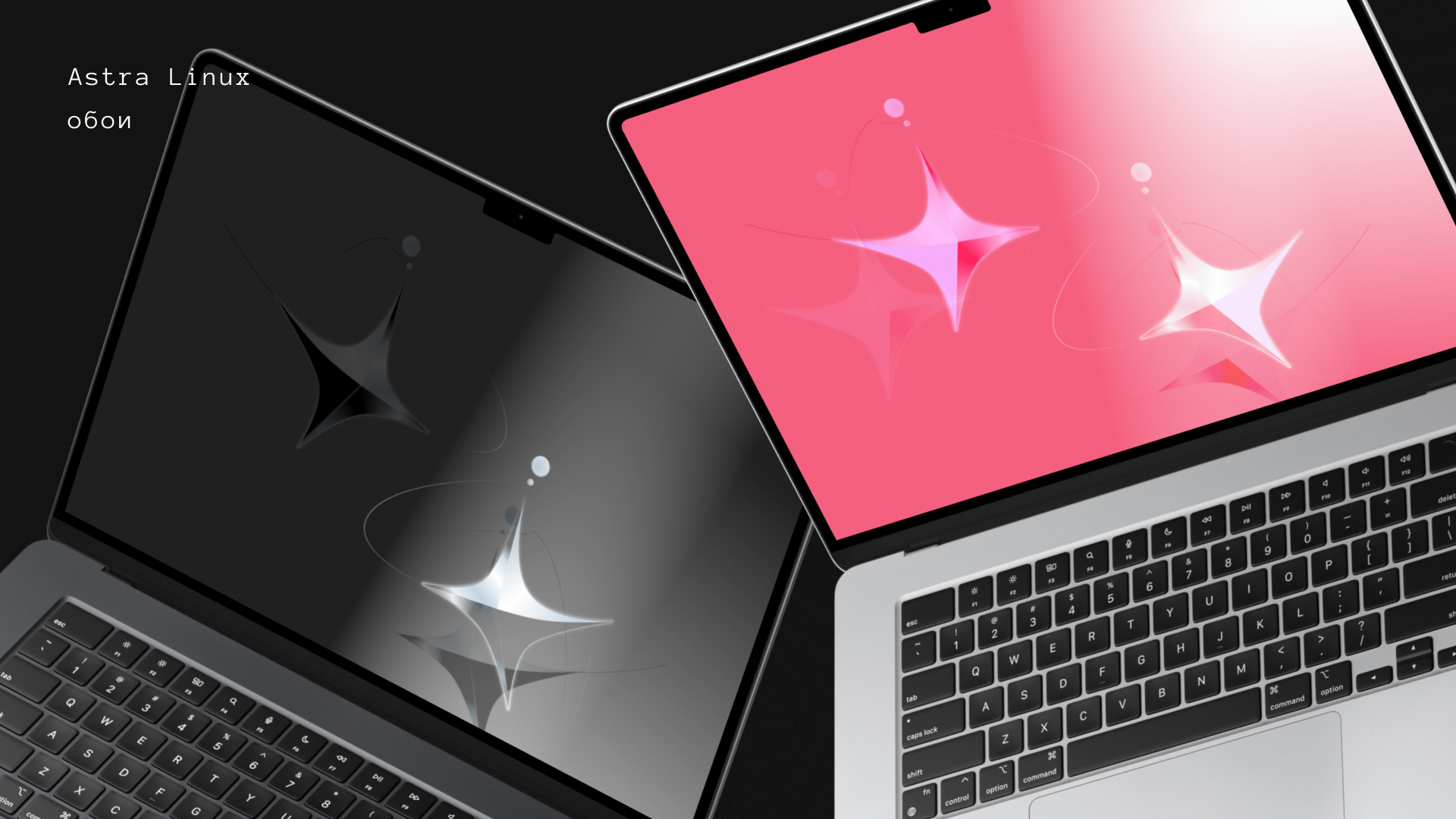 «Орбита идей» Linux Astra — Изображение №2 — Интерфейсы, Иллюстрация на Dprofile