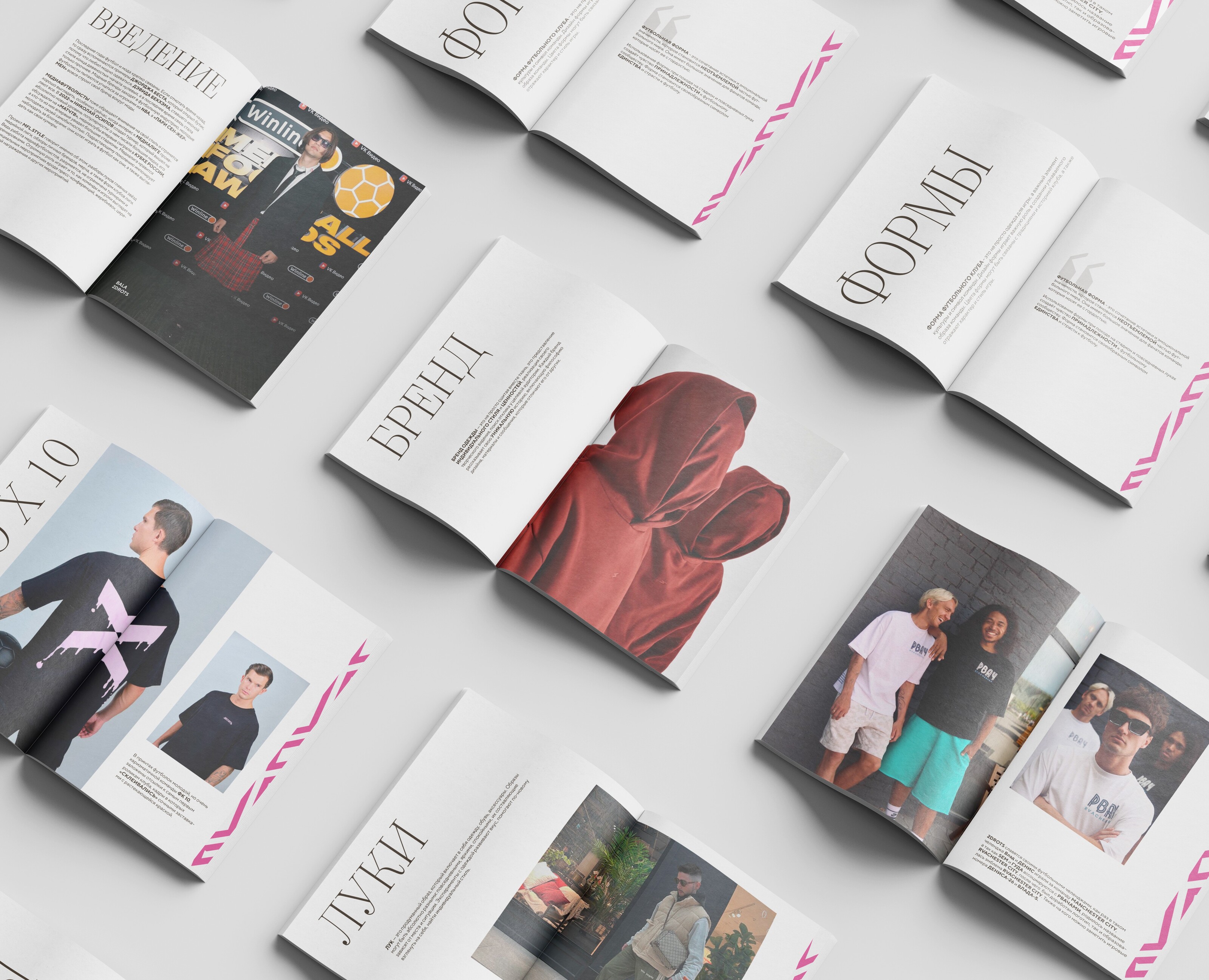 MFL magazine | журнал — Графика на Dprofile